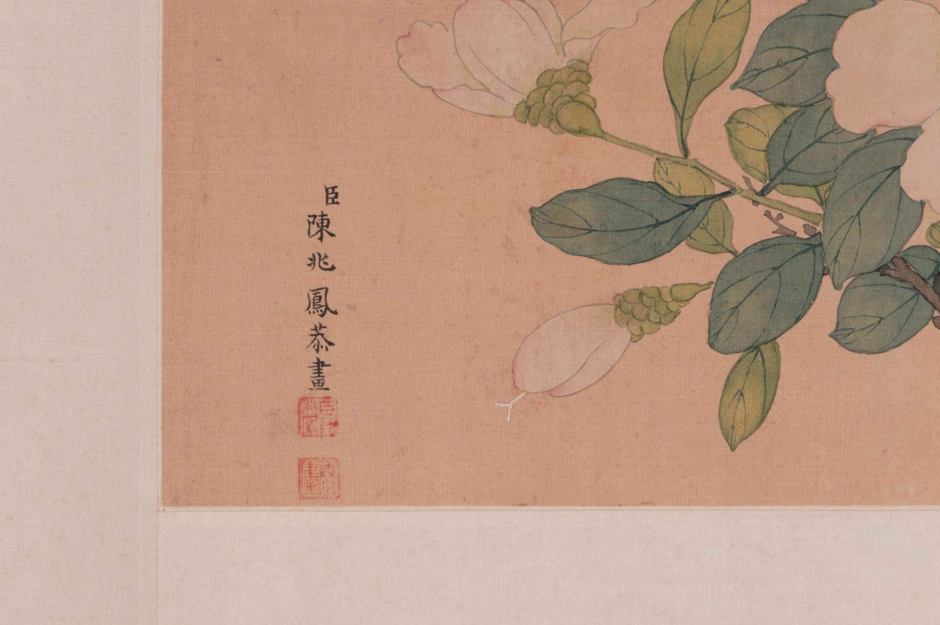 A Chinese watercolour on textile depicting flowers growing on a rock formation, 19thC, Ø 24,8 cm; - Bild 3 aus 12