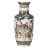 A Chinese famille verte rouleau shaped vase, overall decorated with an animated scene with literati,