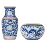 A Chinese blue and white decorated bowl with dragons and a flaming pearl, with a Yongzheng mark;