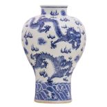 A Chinese blue and white overall decorated Meiping vase with dragons and flaming pearls, with a