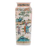 A Chinese turquoise ground famille rose vase, floral decorated with mythological animals and symbols