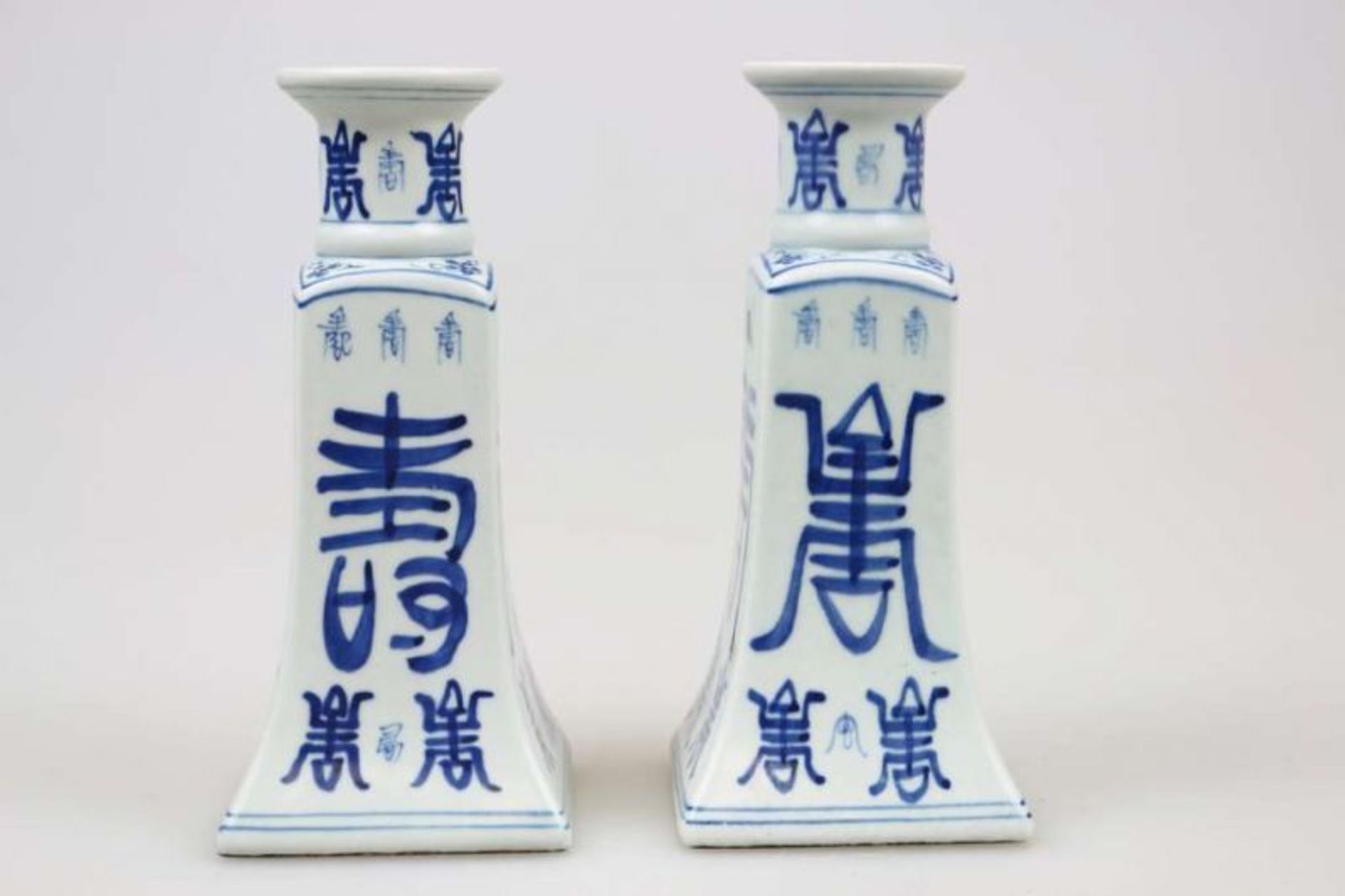 Paar chinesische Vasen Blau/Weiss mit Bodensignatur (Blatt). 20 Jh.. Höhe: ca. 22 cm. - - Bild 2 aus 6