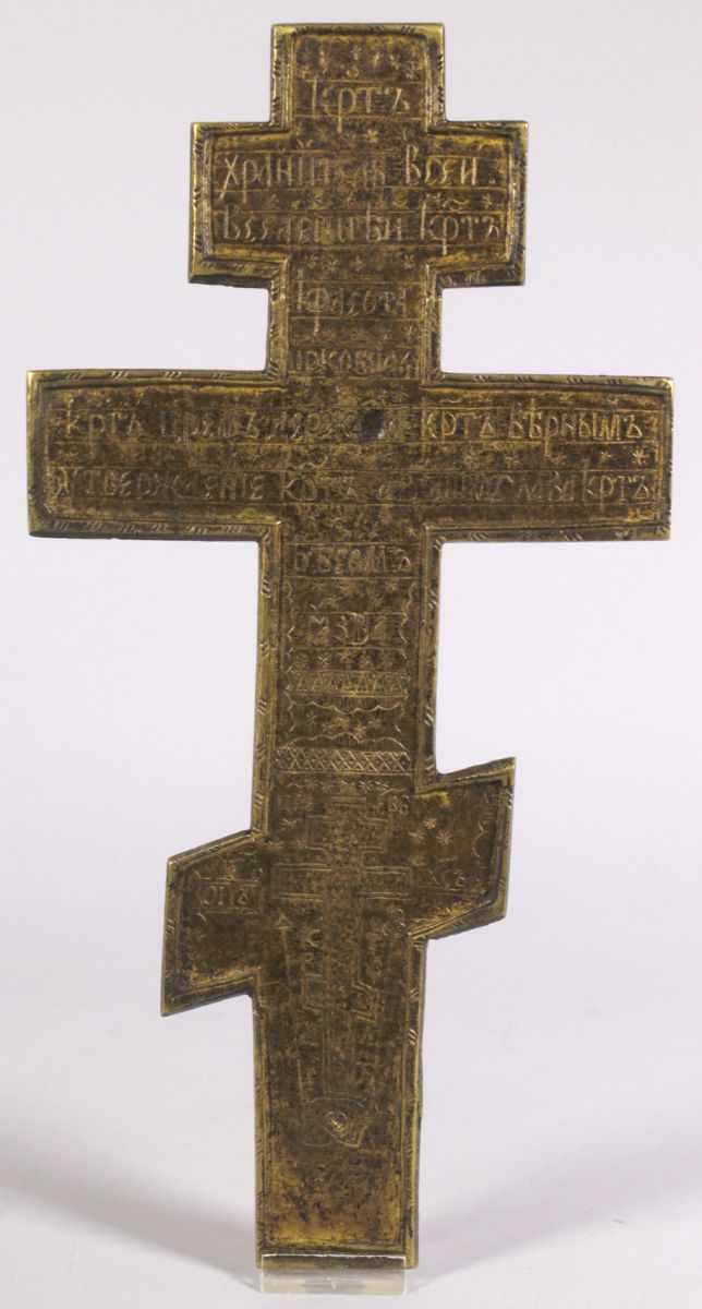 Bronze-Ikonenkreuz, Russland, 18./19. Jh., flache, orthodoxe Kreuzform mit reliefiertem Corpus - Image 2 of 2