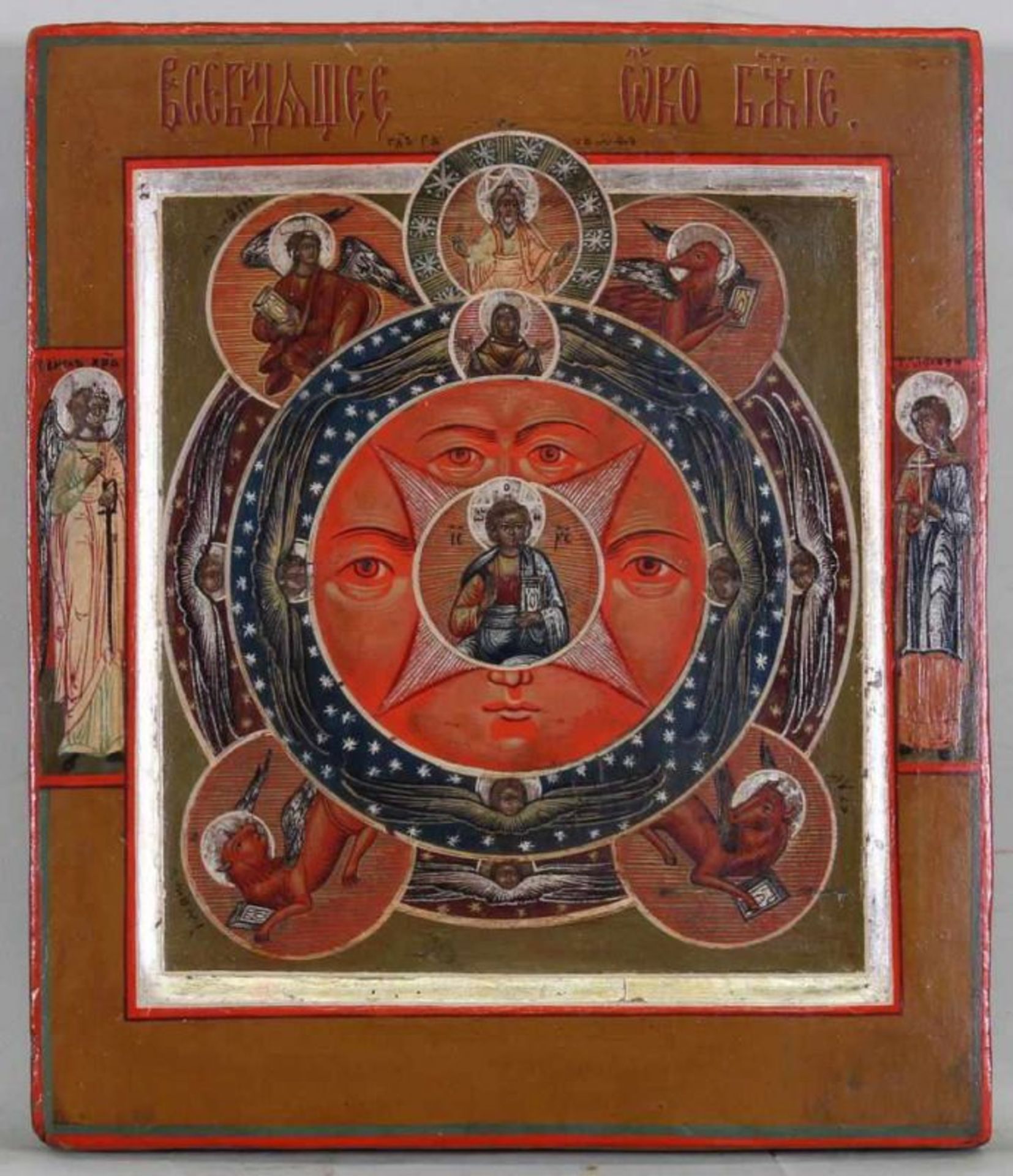 Ikone, Tempera auf Holz, "Das alles sehende Auge Gottes", Russland, 19. Jh., 17.5 x 15 cm 20.00 %
