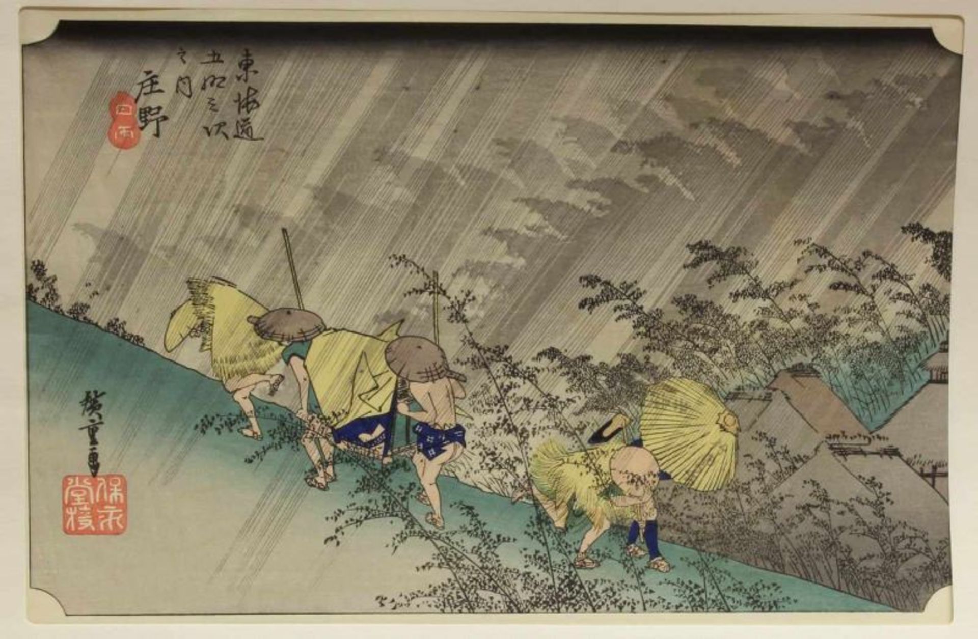 Konvolut 18 Farbholzschnitte, Japan, 19./20. Jh., diverse Motive und Künstler, u.a. Hiroshige, teils - Image 8 of 13