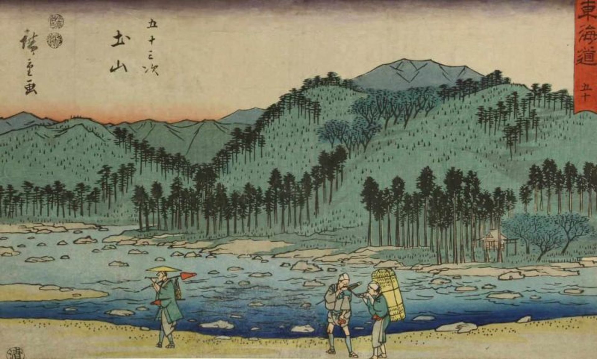 Konvolut 18 Farbholzschnitte, Japan, 19./20. Jh., diverse Motive und Künstler, u.a. Hiroshige, teils - Image 11 of 13