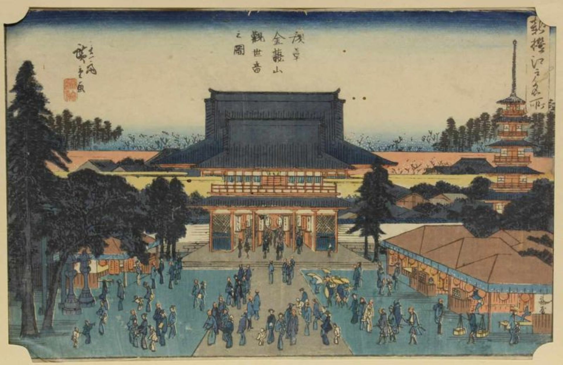 Konvolut 18 Farbholzschnitte, Japan, 19./20. Jh., diverse Motive und Künstler, u.a. Hiroshige, teils - Image 12 of 13