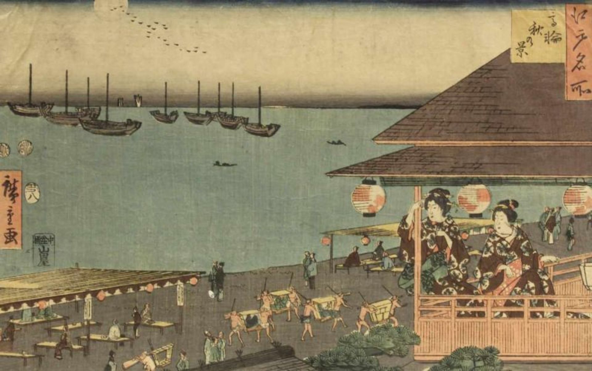 Konvolut 18 Farbholzschnitte, Japan, 19./20. Jh., diverse Motive und Künstler, u.a. Hiroshige, teils