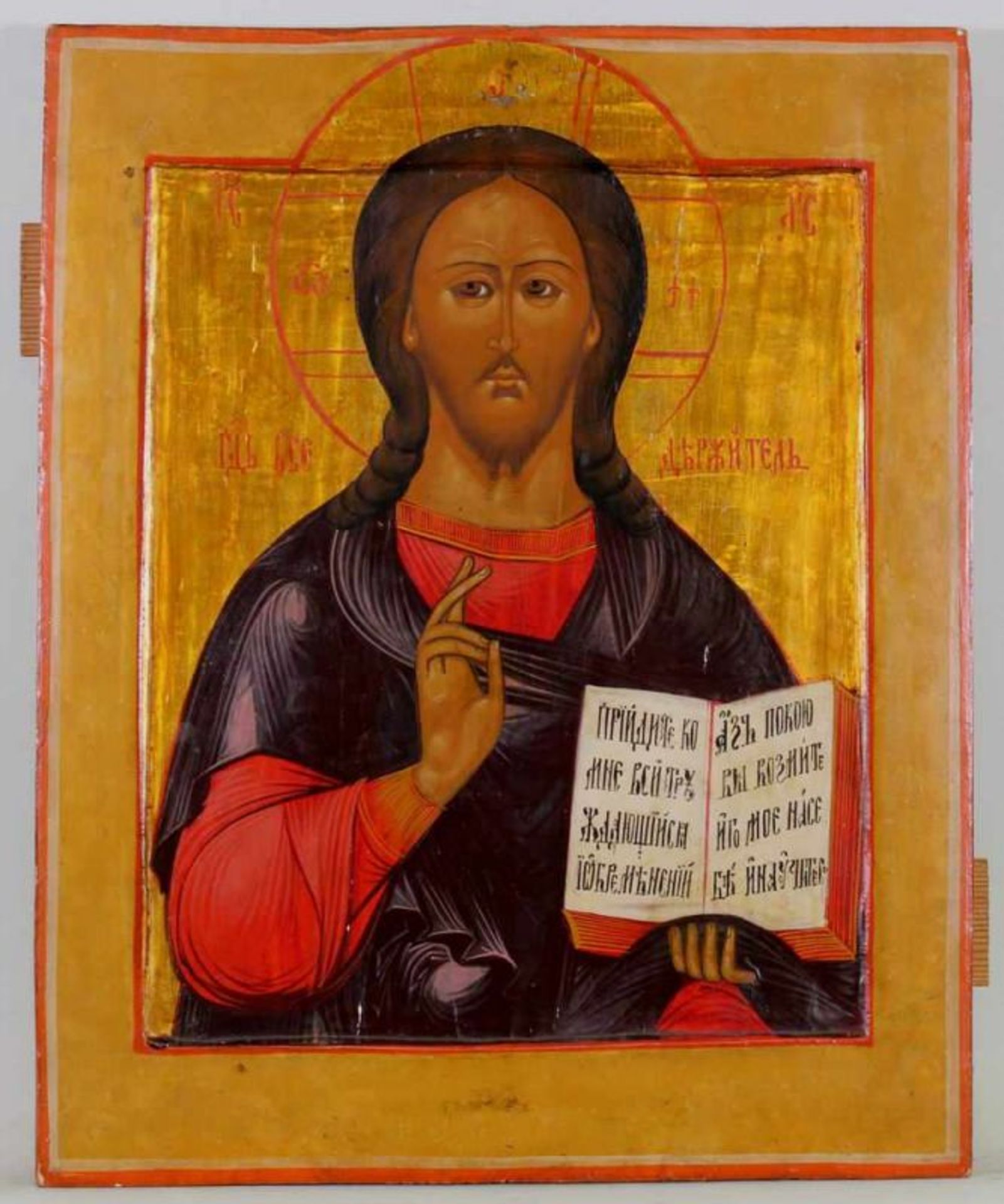 Ikone, Tempera auf Holz, "Christus Pantokrator", Russland, 19./20. Jh., 42.5 x 34.5 cm 20.00 %