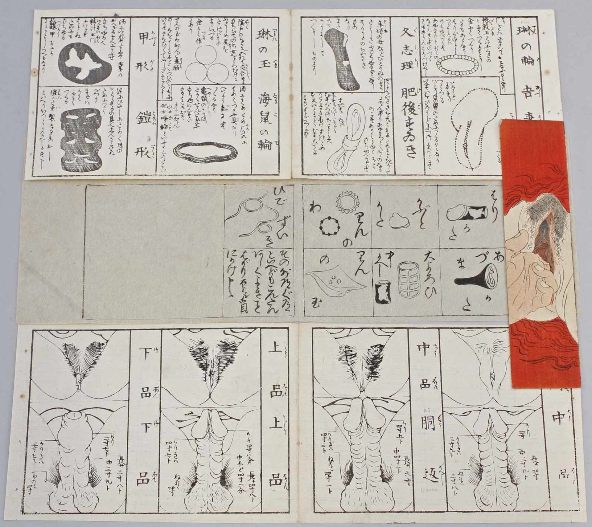 4 Blätter Shunga Japan, 19/20. Jh., Holzschnitte, 3x auf Bütten, 1x auf Reispapier, in mehrere