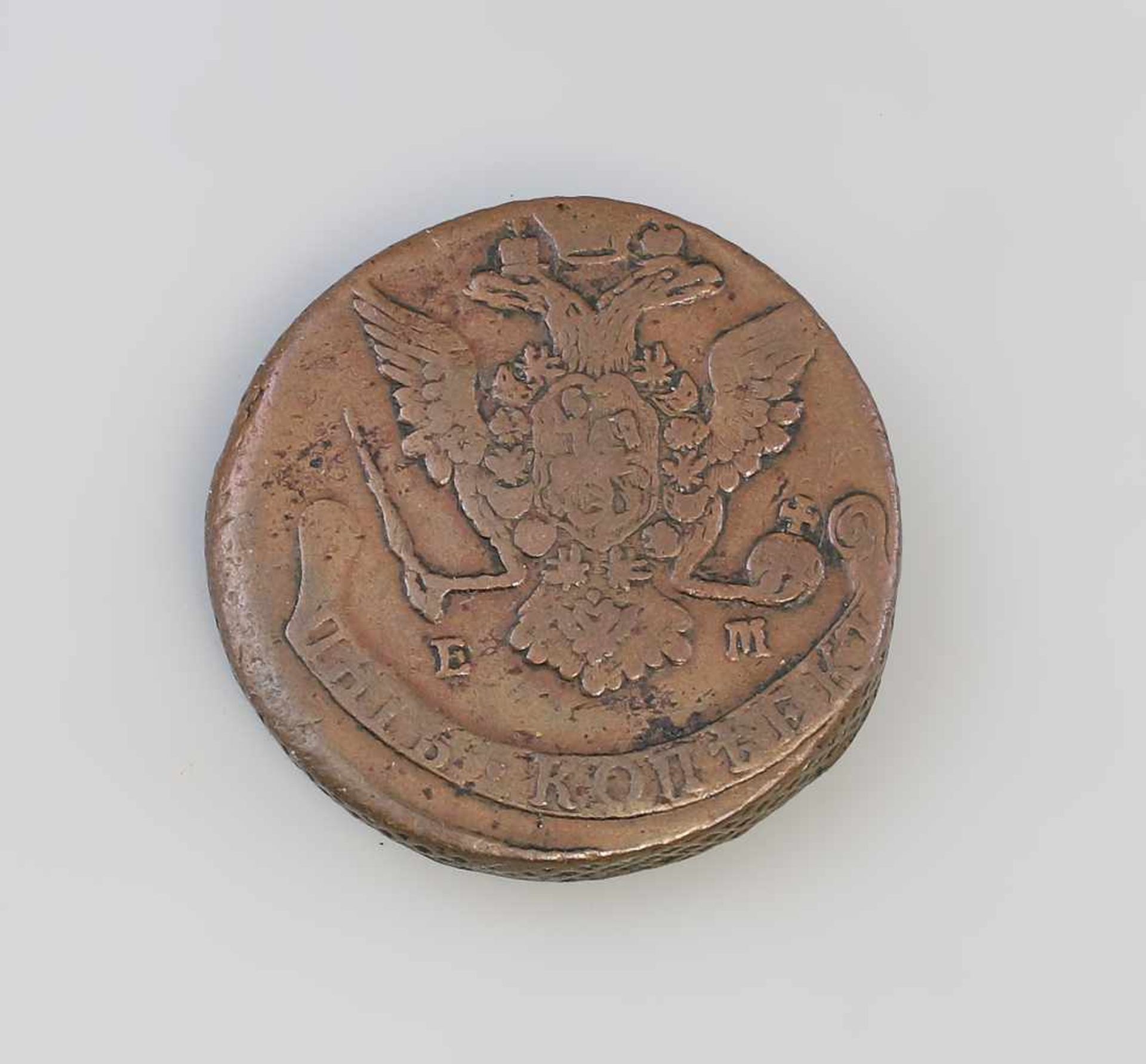 5 Kopeken Russland 1770 Katharina II (1762-1796), EM Ekaterinburg, Kupfer, 51,1 g, D 41 mm - Bild 2 aus 2