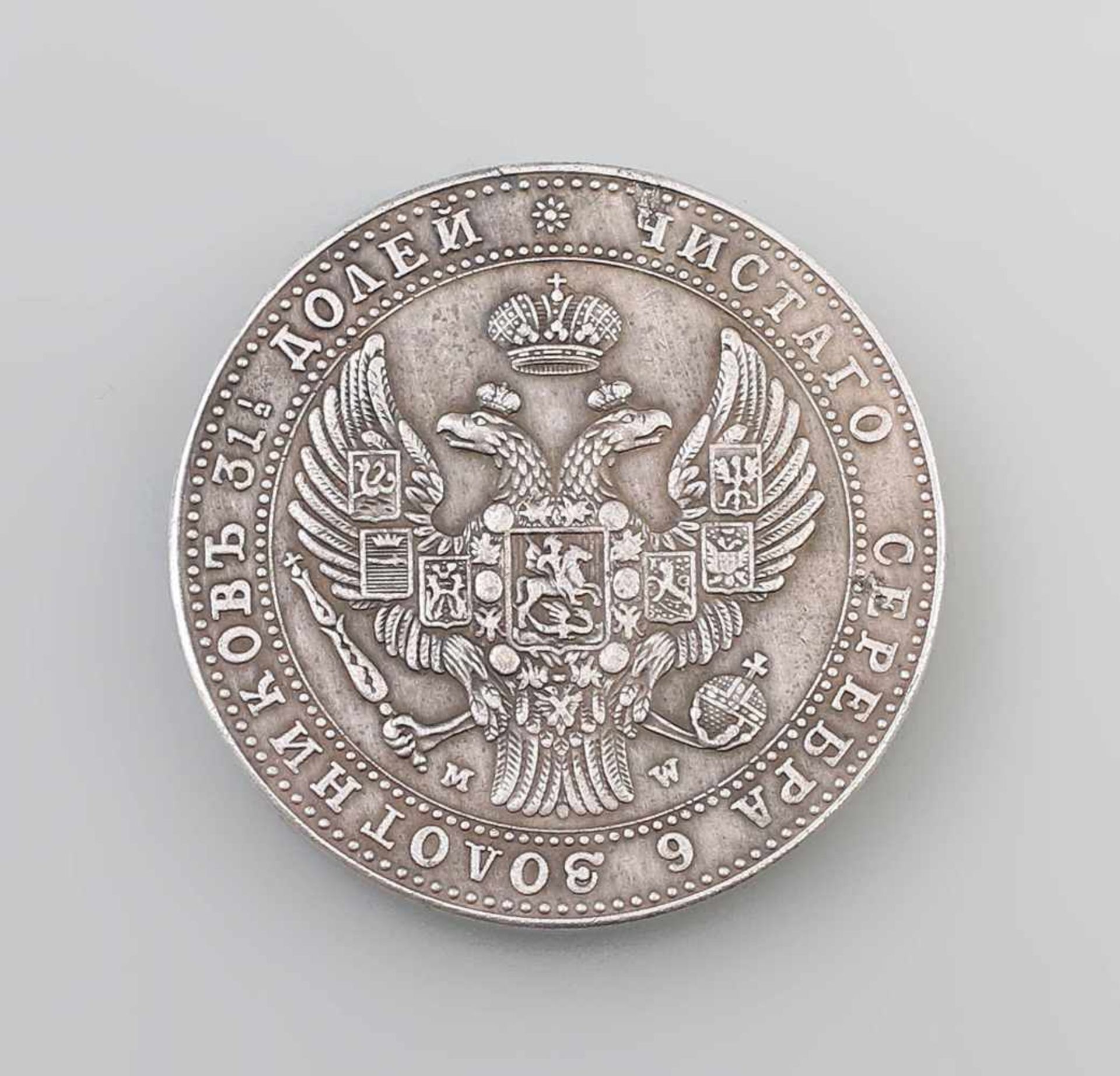 SF / 1 1/2 Rubel 10 Zlot Russland/Polen 1840 Nikolaus I. Russland / Polen 1840, Initialen MW ( - Image 2 of 2