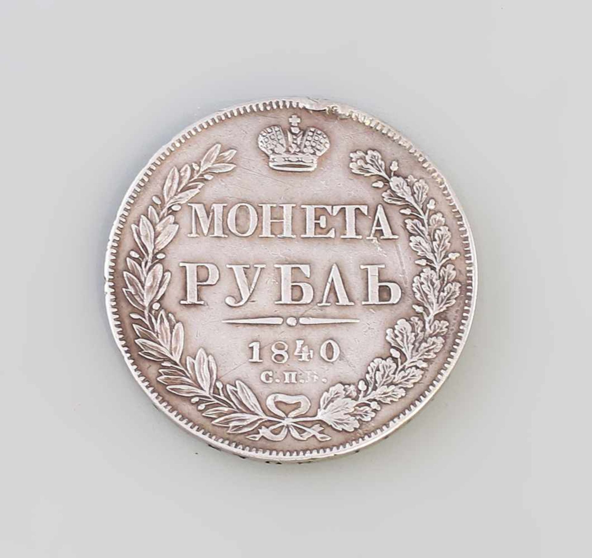 1 Rubel Russland 1840 Nikolai I. Russland 1840, Initialen NG (Nikolay Grachev), 868er Silber, 20,