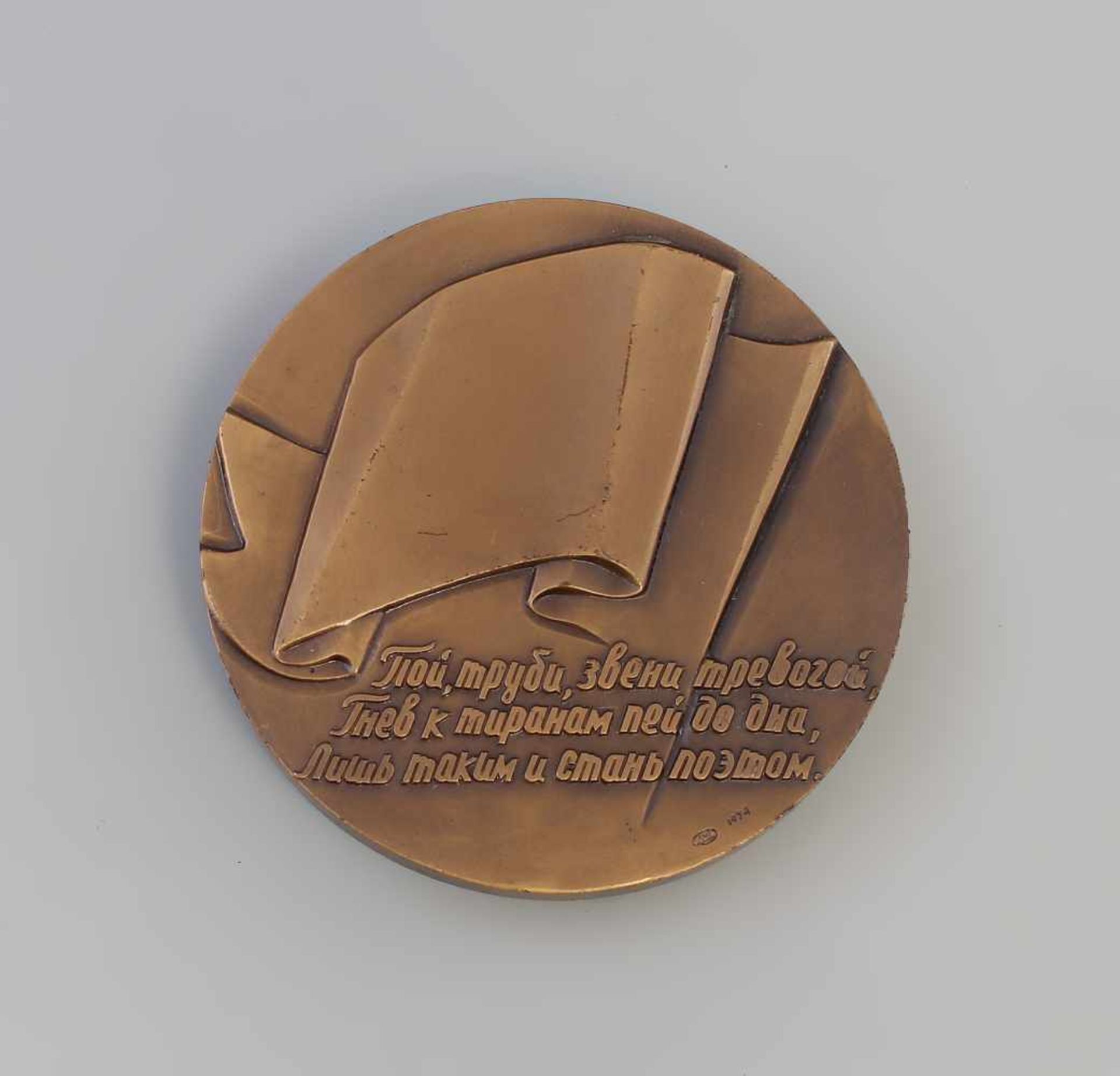 Bronzemedaille Heinrich Heine Sowjetunion 1974 Bronze, Sowjetunion 1974, Vs Profil von Heine (1797- - Bild 2 aus 2