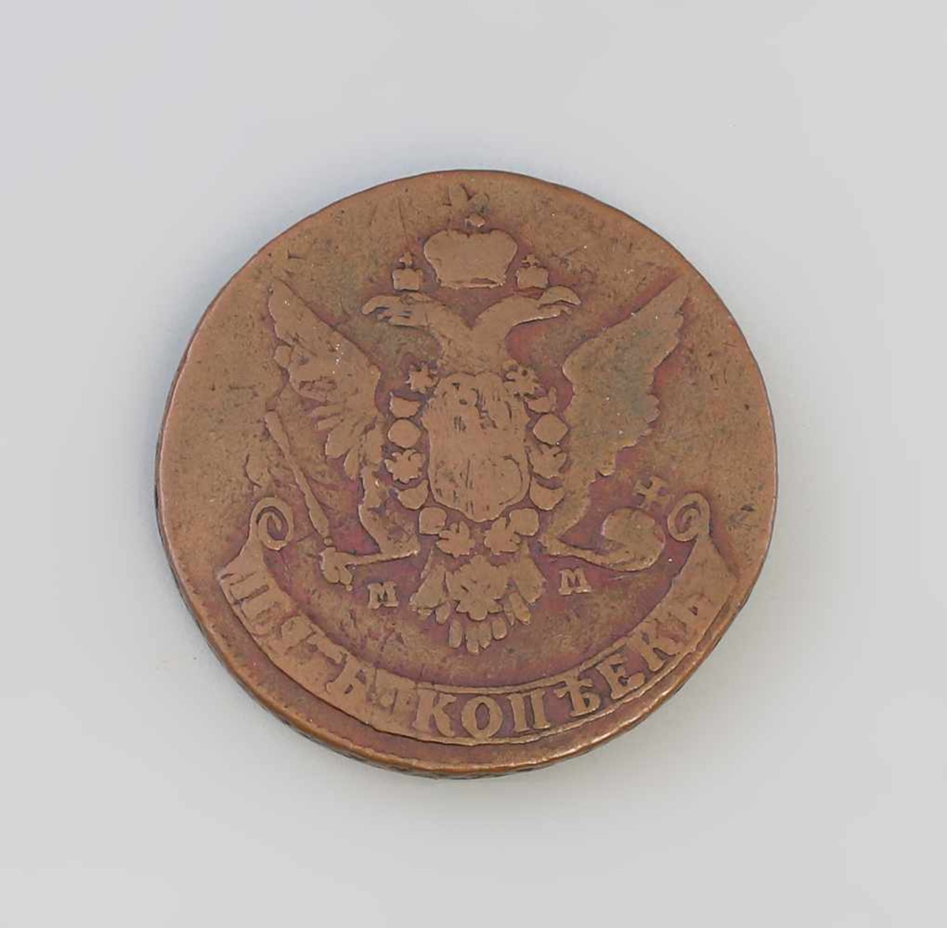 5 Kopeken Russland 1763 Katharina II (1762-1796), MM (Moskau), Rücküberprägung einer 10 Kopeken - Image 2 of 2