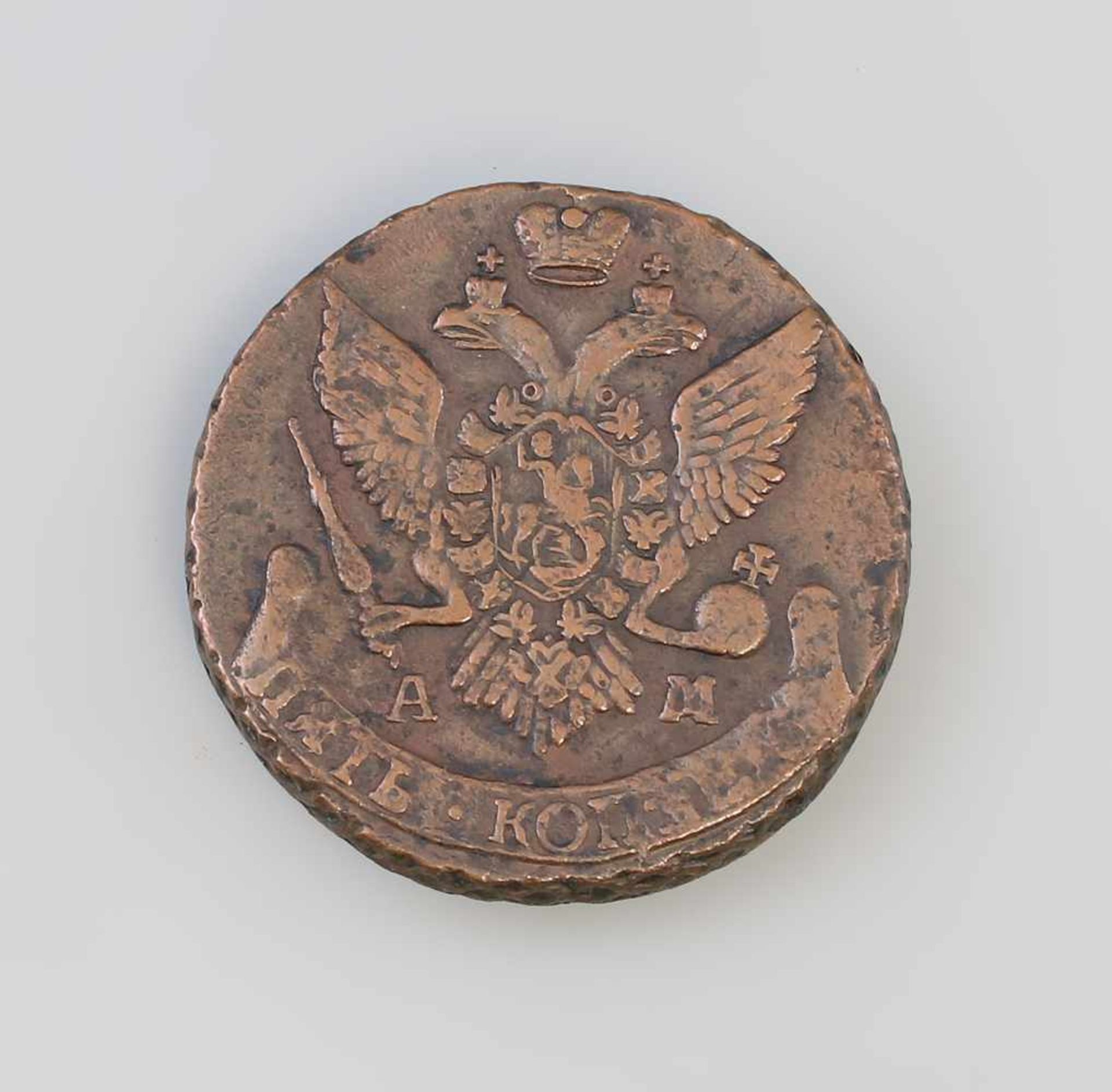 5 Kopeken Russland 1794 Katatrina II (1762-1796), AM Anninsk, Kupfer, 50,7 g, D 41 mm - Bild 2 aus 2