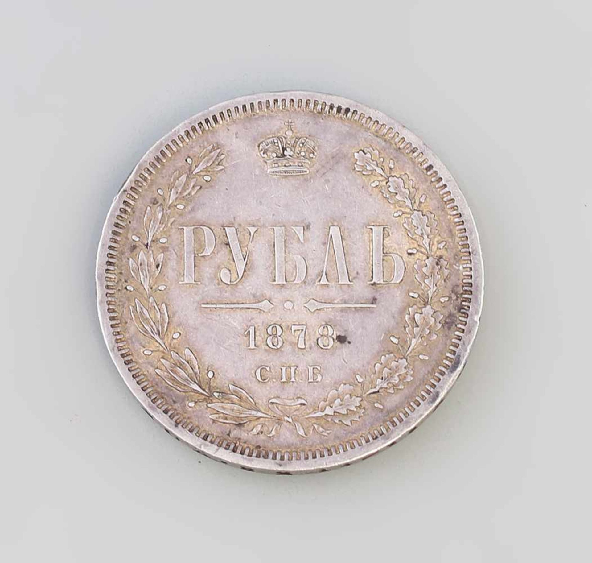 1 Rubel Russland 1878 Alexander II. Russland 1878, Initialen NF (Nikolay Follendorf), 868er