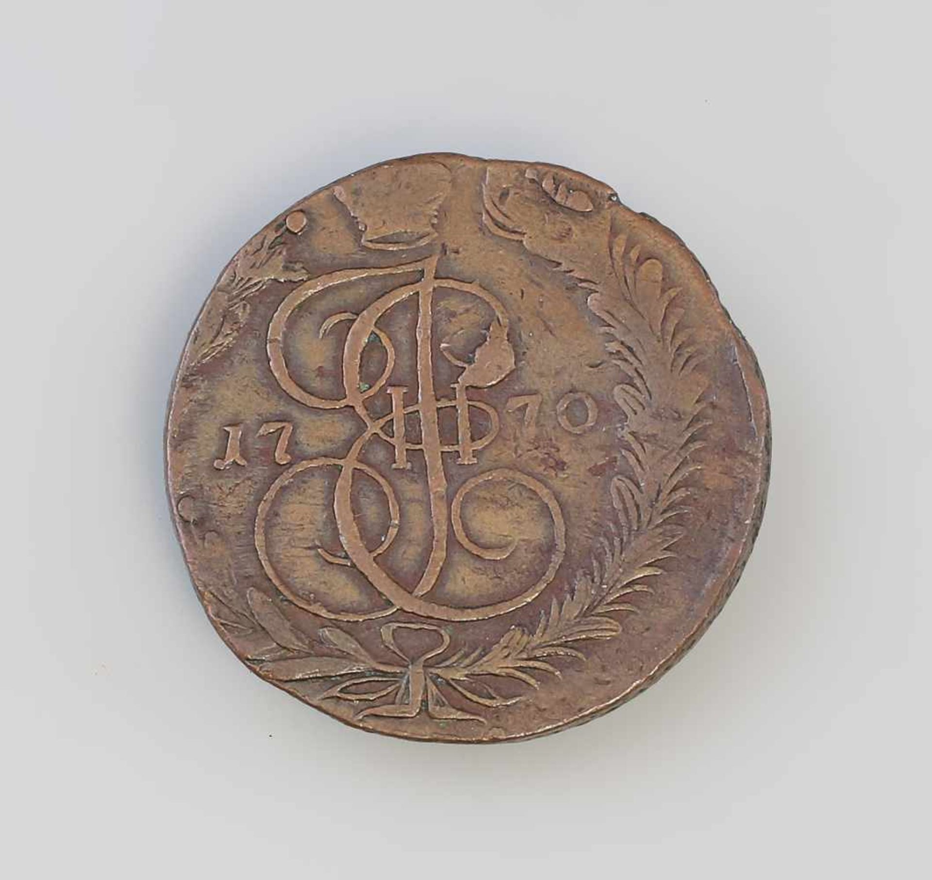 5 Kopeken Russland 1770 Katharina II (1762-1796), EM Ekaterinburg, Kupfer, 51,1 g, D 41 mm