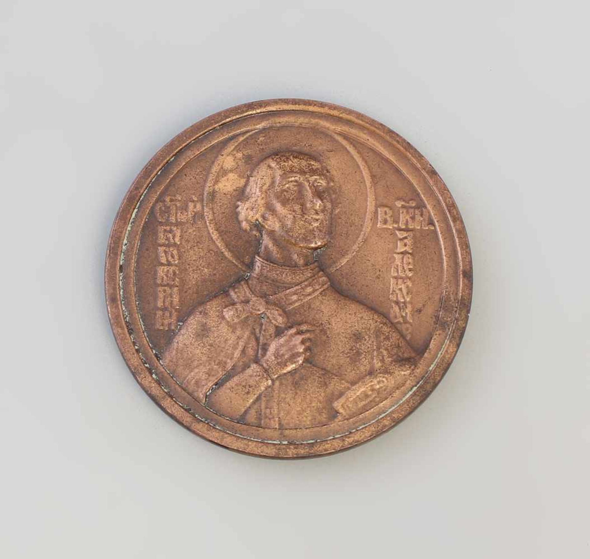 Bulgarische Medaille Alexander Newski Kathedrale 1924 bronzefarb. Metall, zur Weihe Alexander-