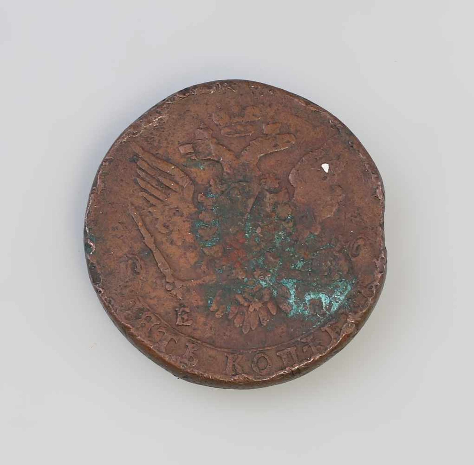 5 Kopeken Russland 1763 Katharina II (1762-1796), EM Ekaterinburg, Kupfer, 51,1 g, D 41 mm - Bild 2 aus 2