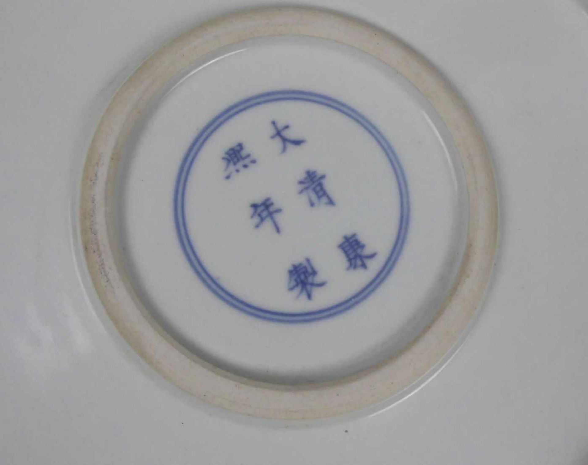 GROSSE SCHALE / bowl, China, 20. Jh., unterglasur gemarkt, retrospektive Marke im Doppelkreis " - Image 4 of 4