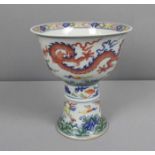 FUSSCHALE / bowl on a stand, 20. Jh., Porzellan, China, ungemarkt. Gebauchte Form mit