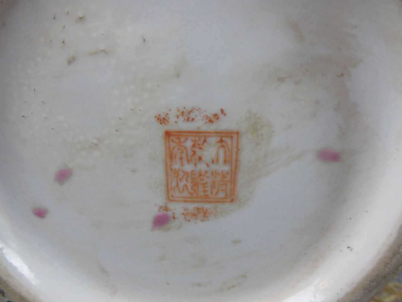 VASE, Porzellan, China, Mitte 20 Jh., unter dem Stand gemarkt. Runde Mündung mit eingezogenem - Image 3 of 3