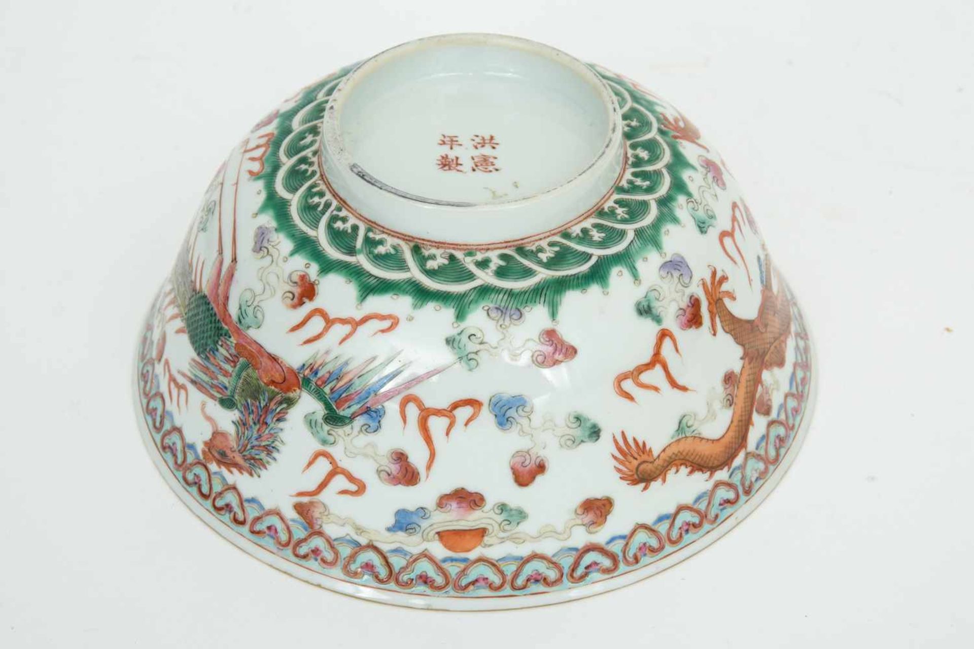 PORZELLANSCHÄLCHEN, Republic of China, Hongxian (1915-1916) Schälchen aus Porzellan,dekoriert mit - Image 7 of 8