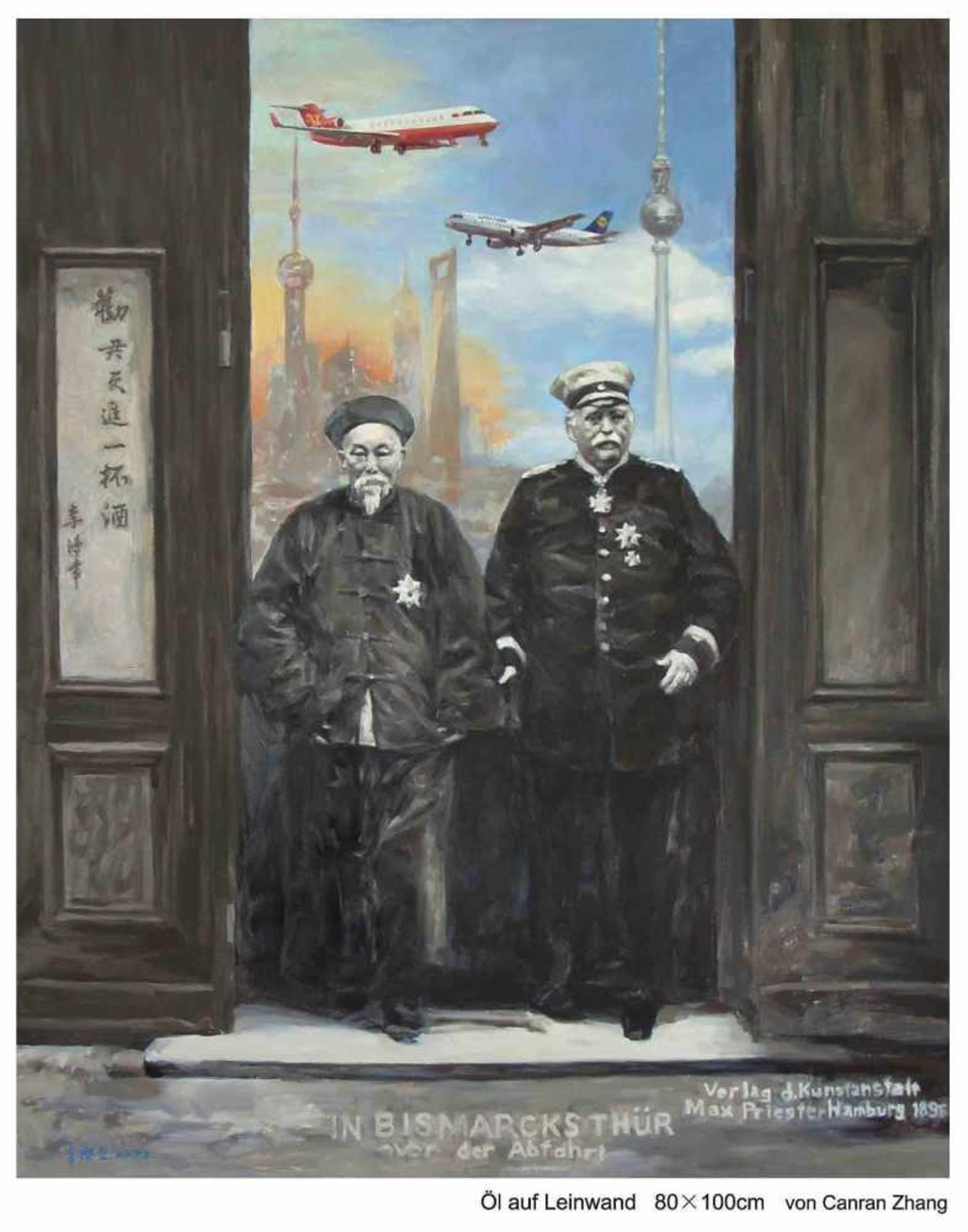 CANTRAN ZHANG, "Otto von Bismarck und der General Li Hongzhang( II)", Öl auf Leinwand, signiert