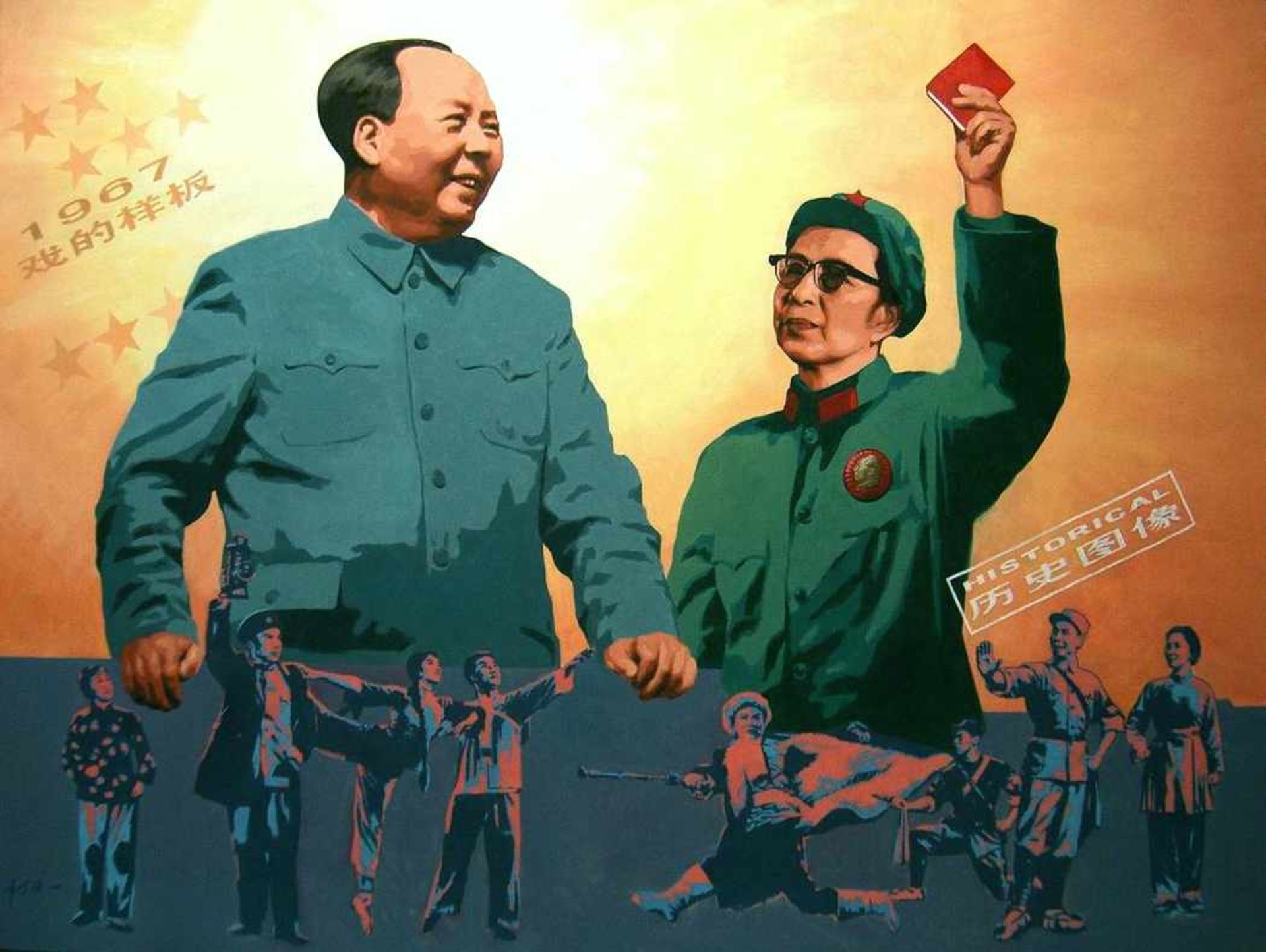 SHENGQIANG ZHANG, "Mao III", Propagandabild, Öl auf Leinwand, 3. Drittel 20. Jahrhundert