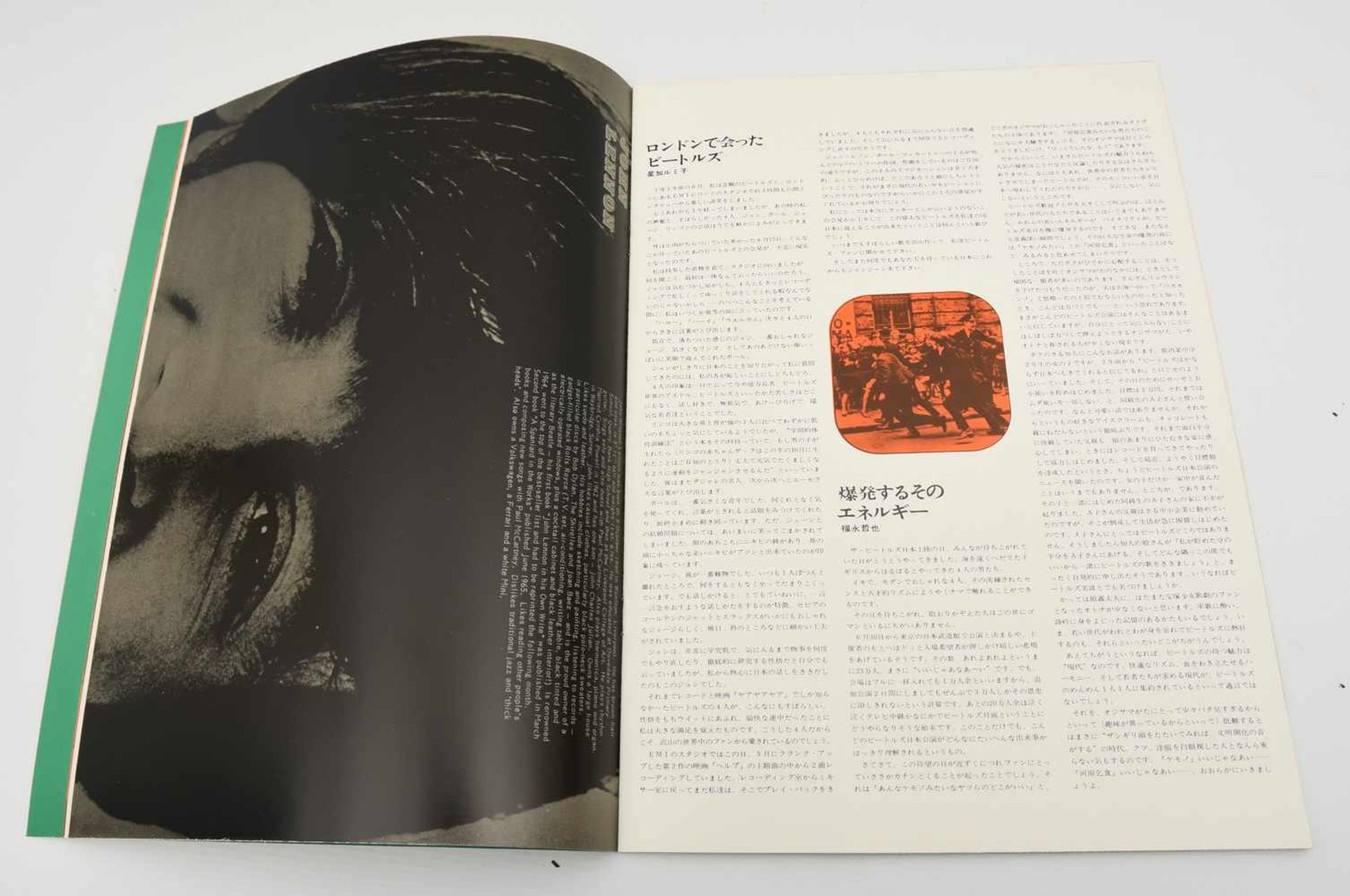 THE BEATLES- TOURBOOK: "THE BEATLES IN JAPAN", zweisprachig, polychromer Popart- Print, Japan 1966 - Bild 4 aus 4