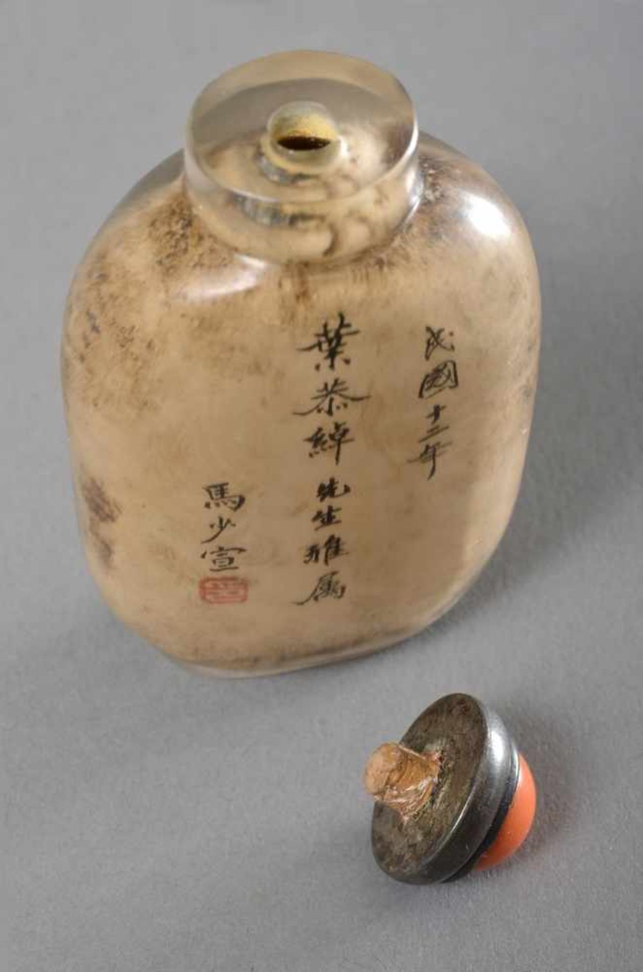Hochovale Glas Schnupftabakflasche mit Neihua-(Innen-Malerei) mit Text des Künstlers Ma Shaoxuan - Bild 3 aus 4