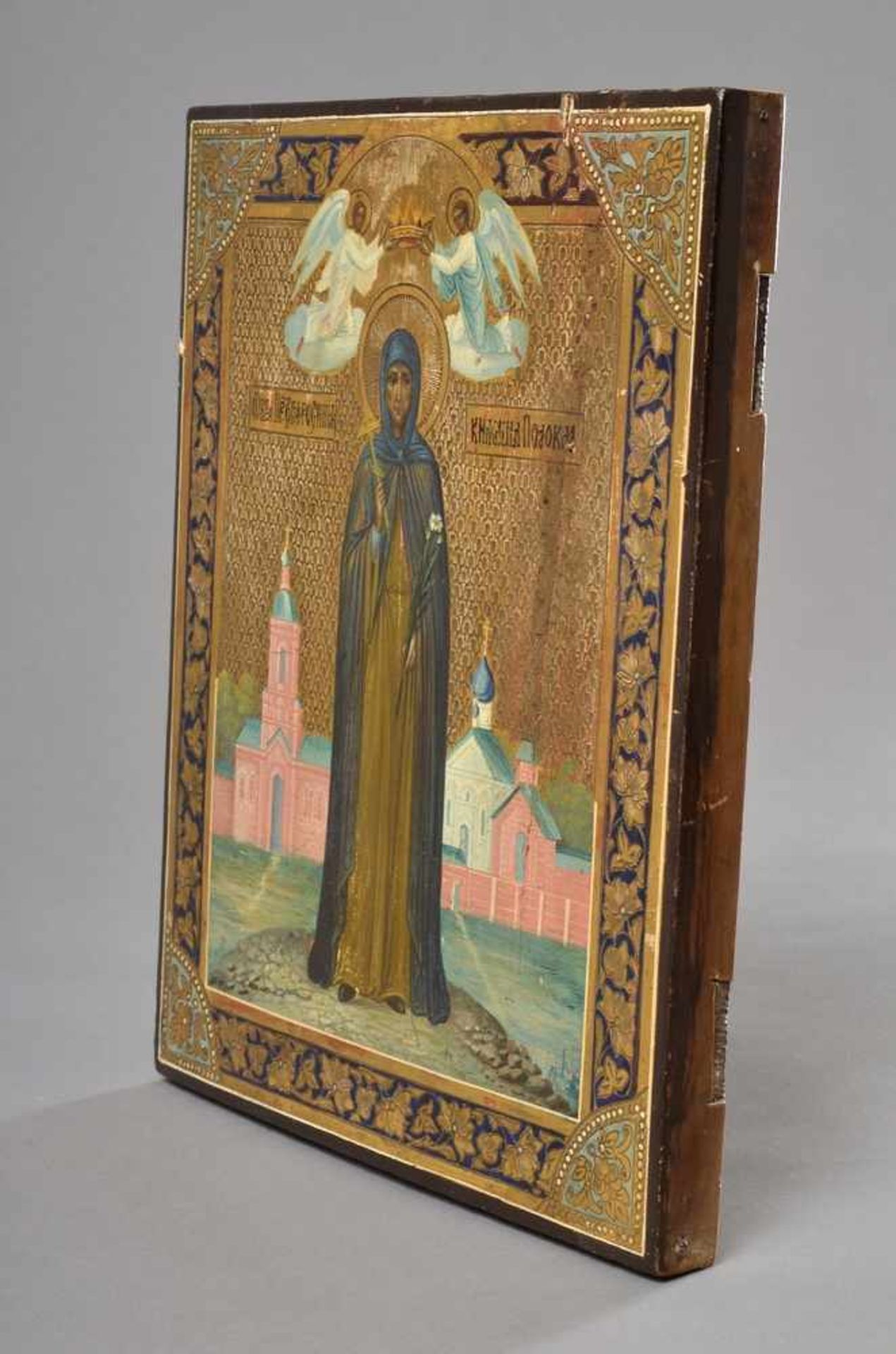Russische Ikone "Heilige Katharina von Alexandrien" mit punzierter Oberfläche, Ende 19.Jh., 31x26, - Bild 7 aus 7