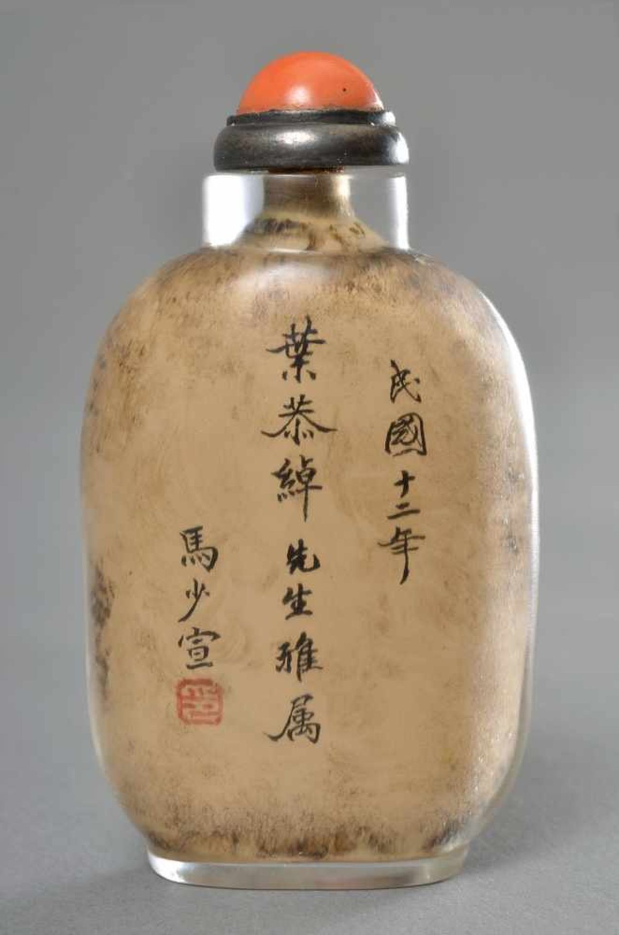Hochovale Glas Schnupftabakflasche mit Neihua-(Innen-Malerei) mit Text des Künstlers Ma Shaoxuan - Bild 2 aus 4