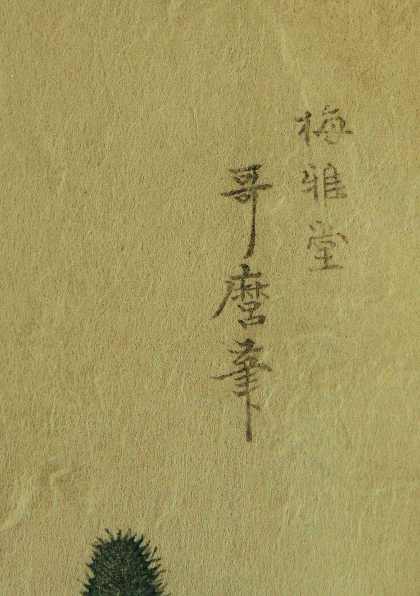 Japanischer Farbholzschnitt "Noh-Tänzer". UTAMARO II, Kitagawa, (gestorben circa 1831), "Noh- - Bild 7 aus 7