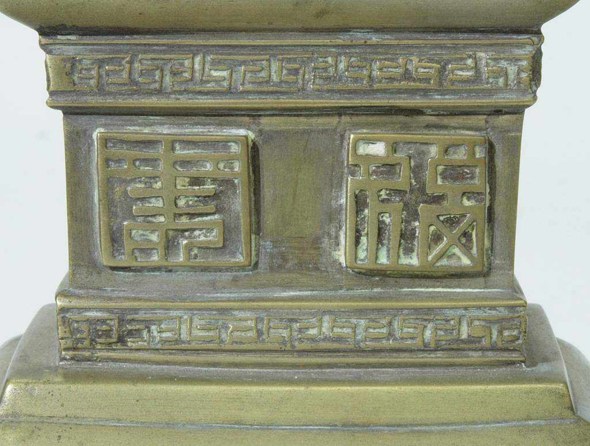 Räuchergefäß. Räuchergefäß, wohl Messing massiv, dreiteilig. China, 20. Jahrhundert. In Form "Langes - Bild 5 aus 5