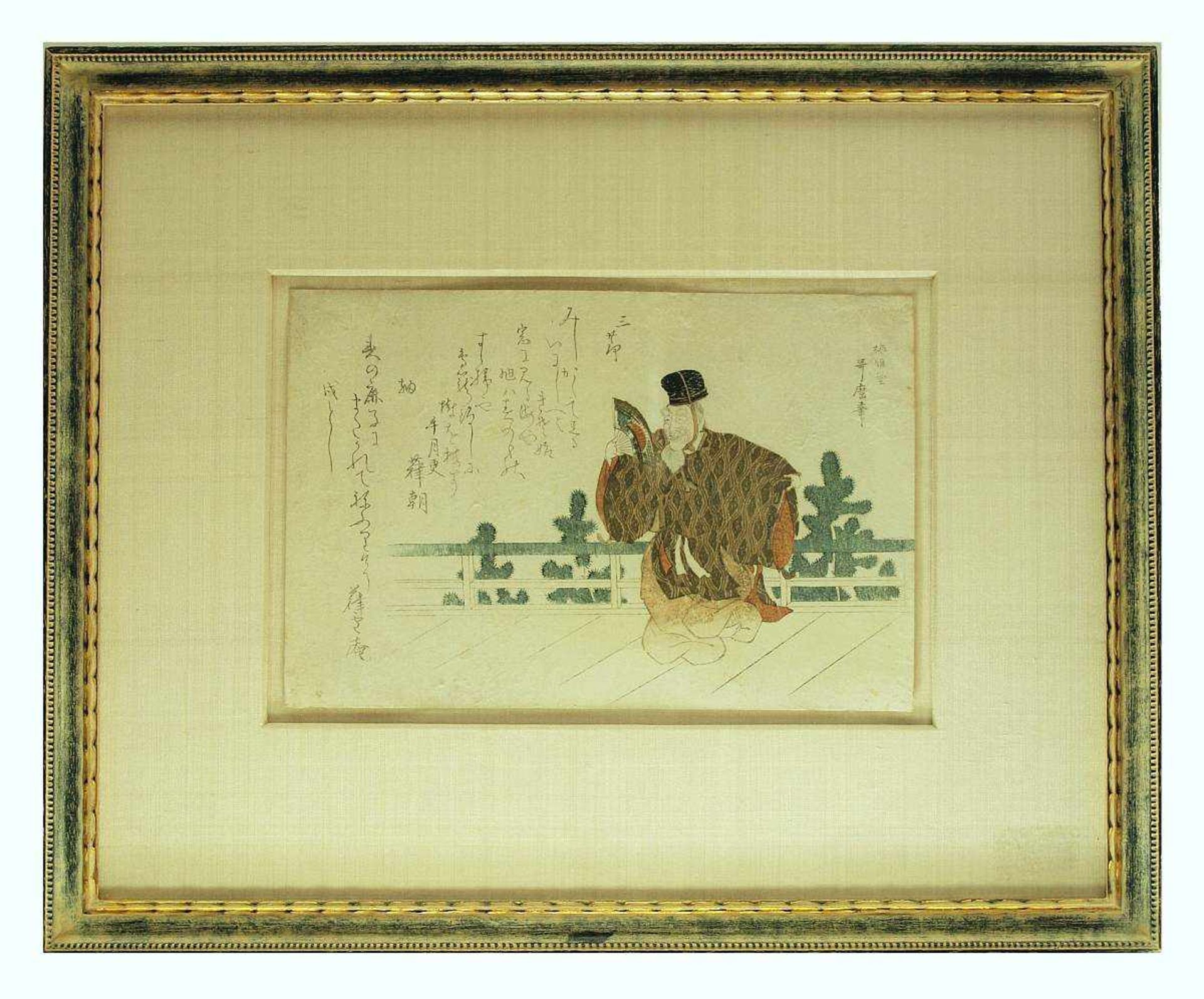 Japanischer Farbholzschnitt "Noh-Tänzer". UTAMARO II, Kitagawa, (gestorben circa 1831), "Noh- - Bild 3 aus 7