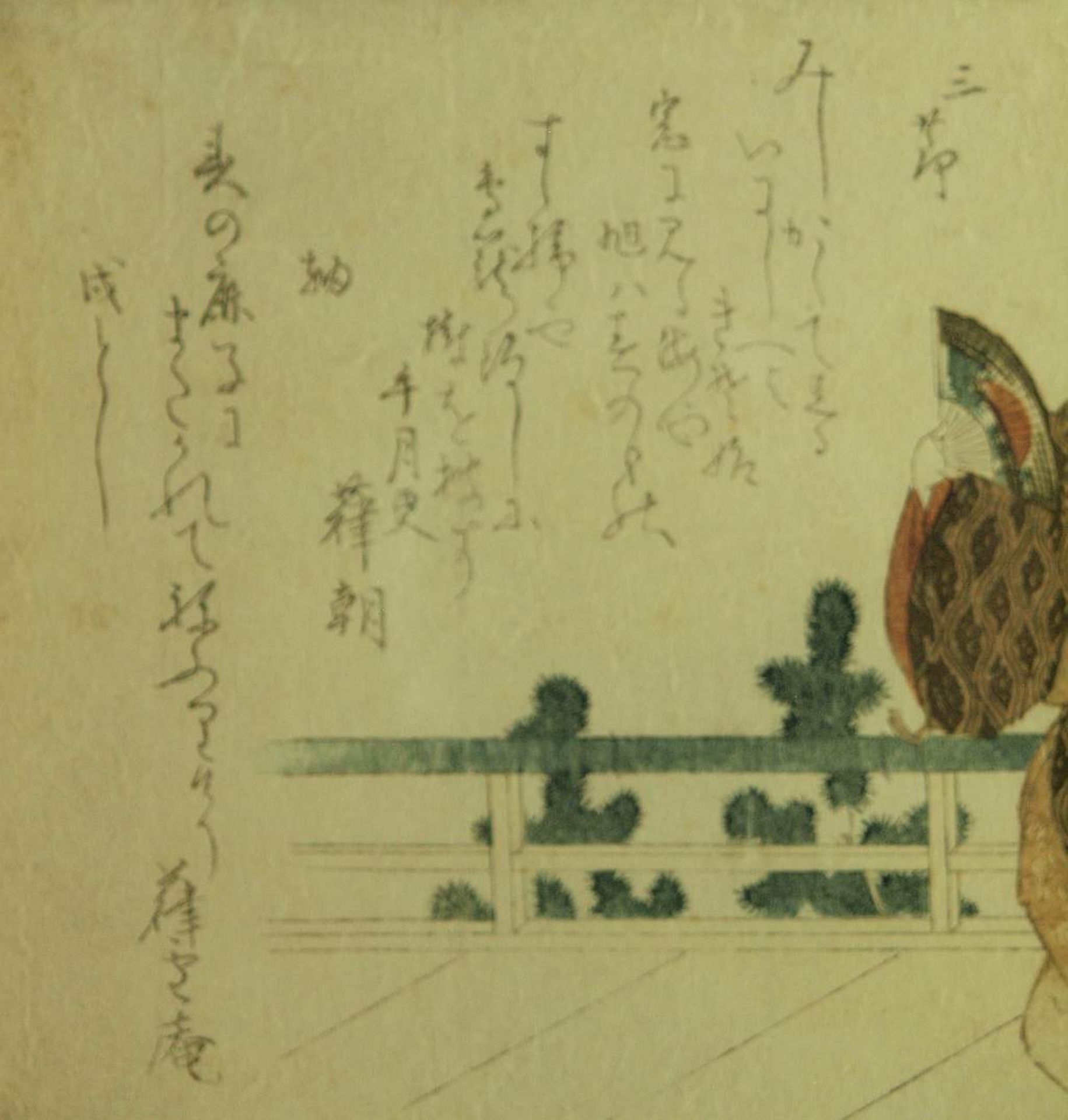 Japanischer Farbholzschnitt "Noh-Tänzer". UTAMARO II, Kitagawa, (gestorben circa 1831), "Noh- - Bild 6 aus 7