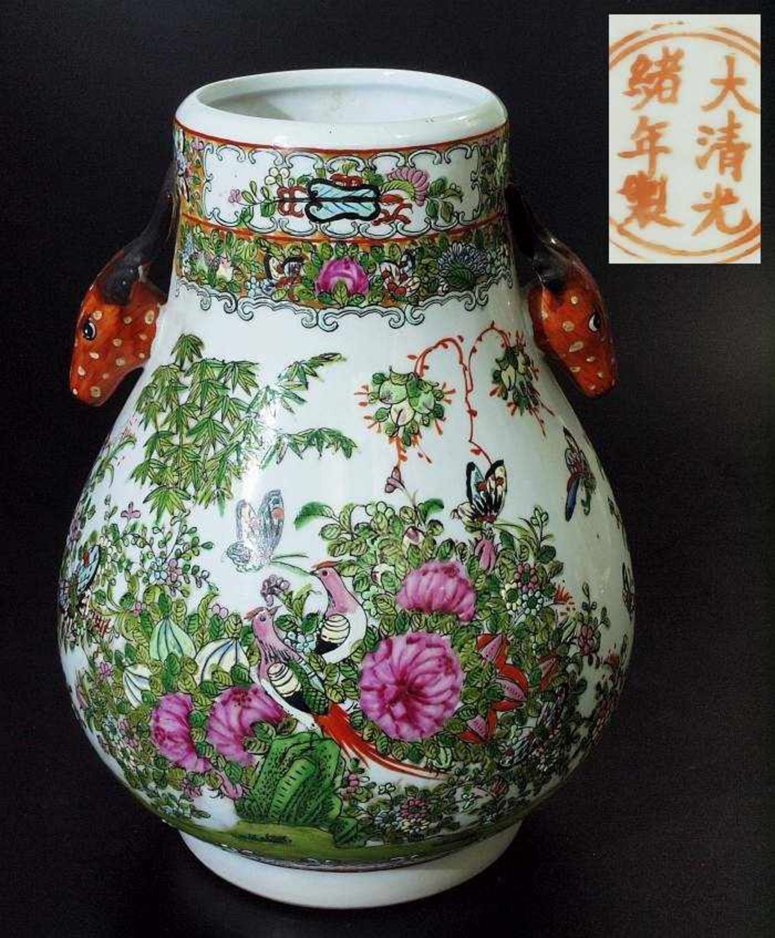 Vase mit Antilopenköpfen. Vase mit Antilopenköpfen. Anfang 20. Jahrhundert. Porzellan, bemalt in den