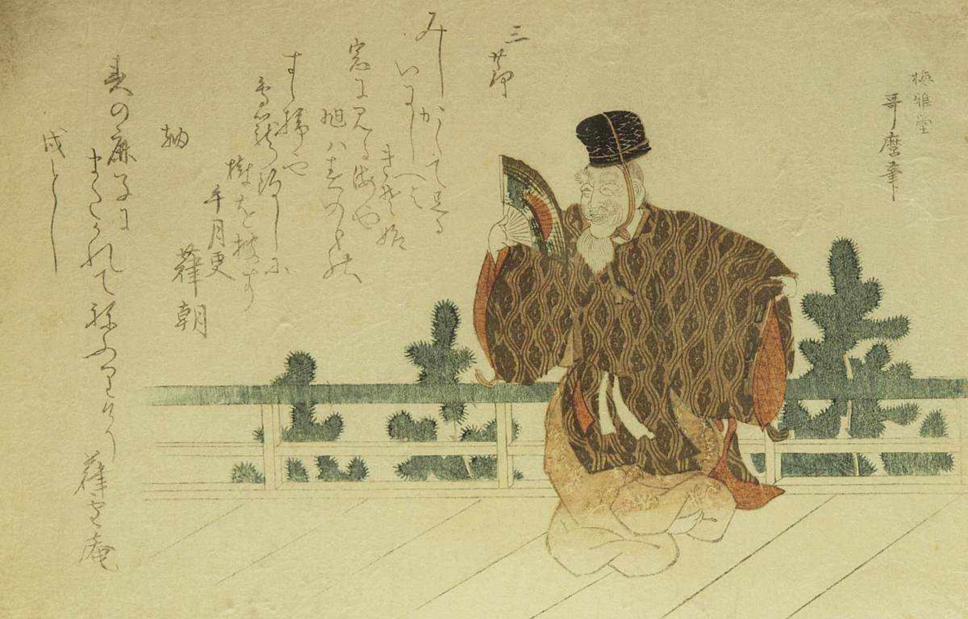 Japanischer Farbholzschnitt "Noh-Tänzer". UTAMARO II, Kitagawa, (gestorben circa 1831), "Noh- - Bild 2 aus 7