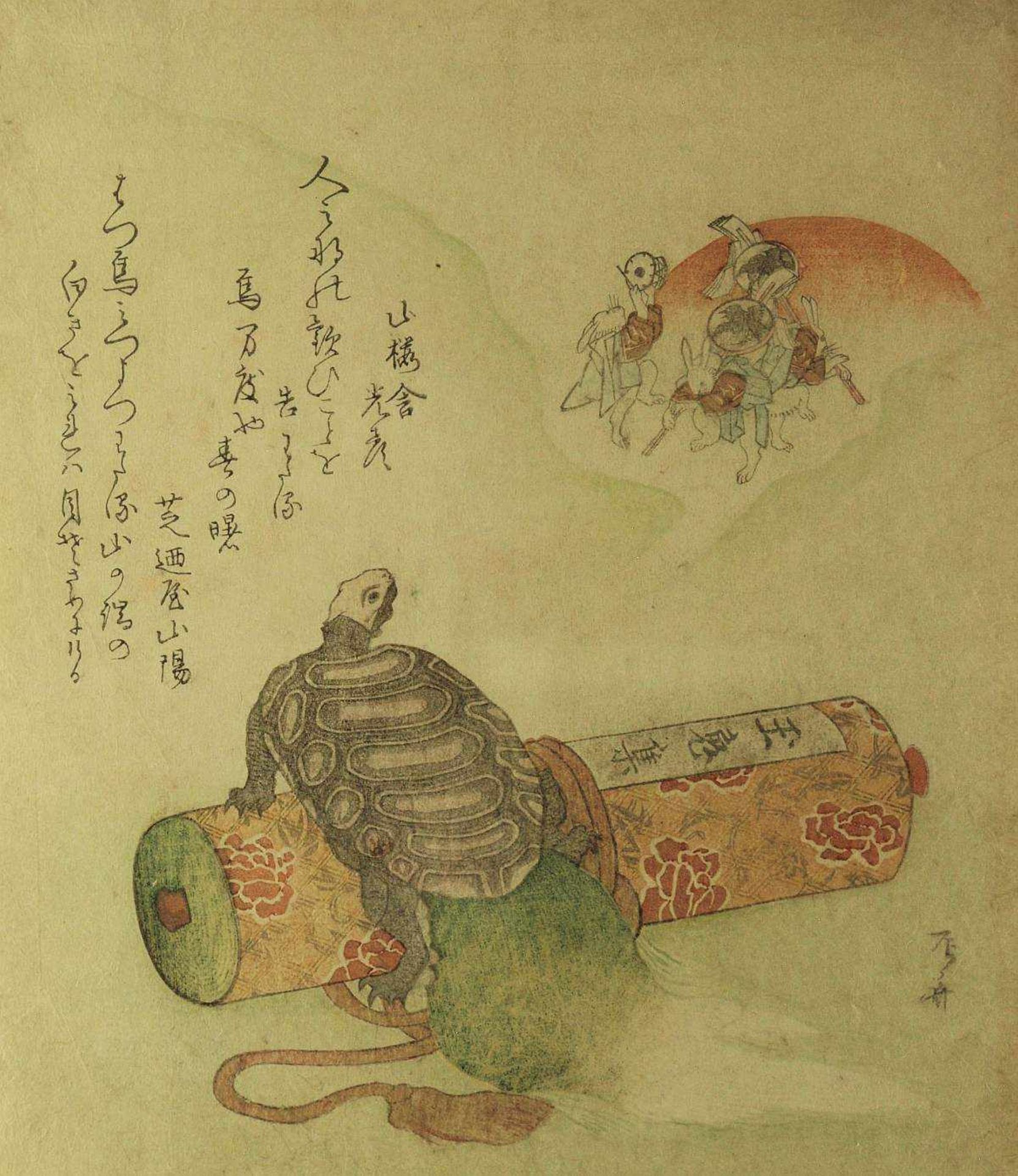 Glückwunschblatt. Japanischer Farbholzschnitt. SHINSAI, Ryuryukyo (tätig 1799 - 1823), - Bild 2 aus 7