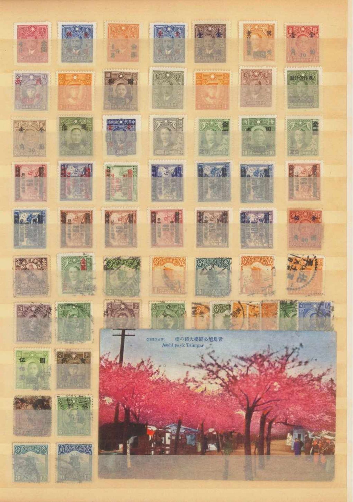 CHINA mit Ansichtskarte von 1928gesamt 59 Werte Altchina und wohl Provinzen sowie einer nachTAUCHA