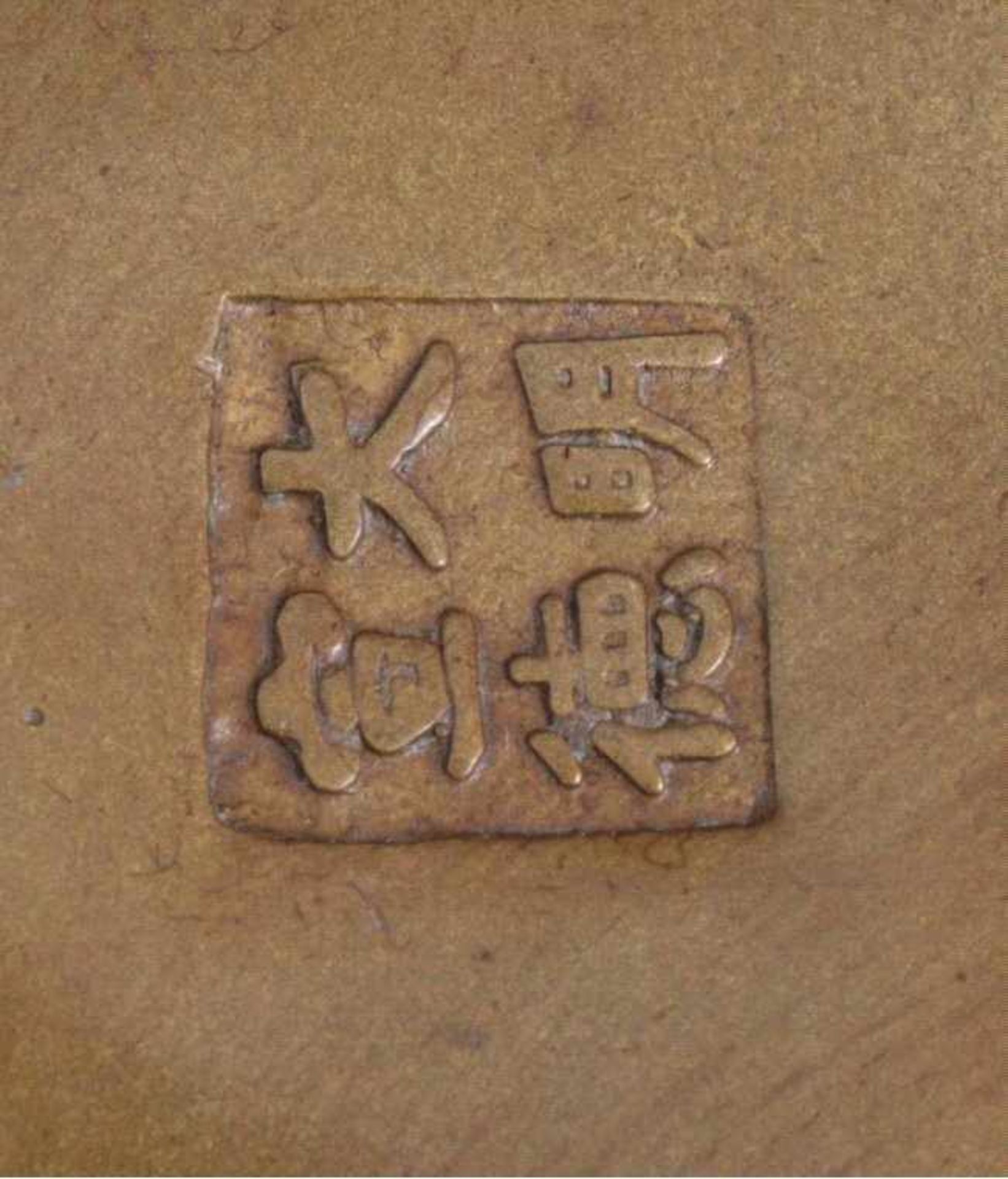 Räuchergefäß aus Bronze, China um 1900Rechteckige Form mit seitlichen Handhaben auf vier Füßen,auf - Bild 2 aus 2
