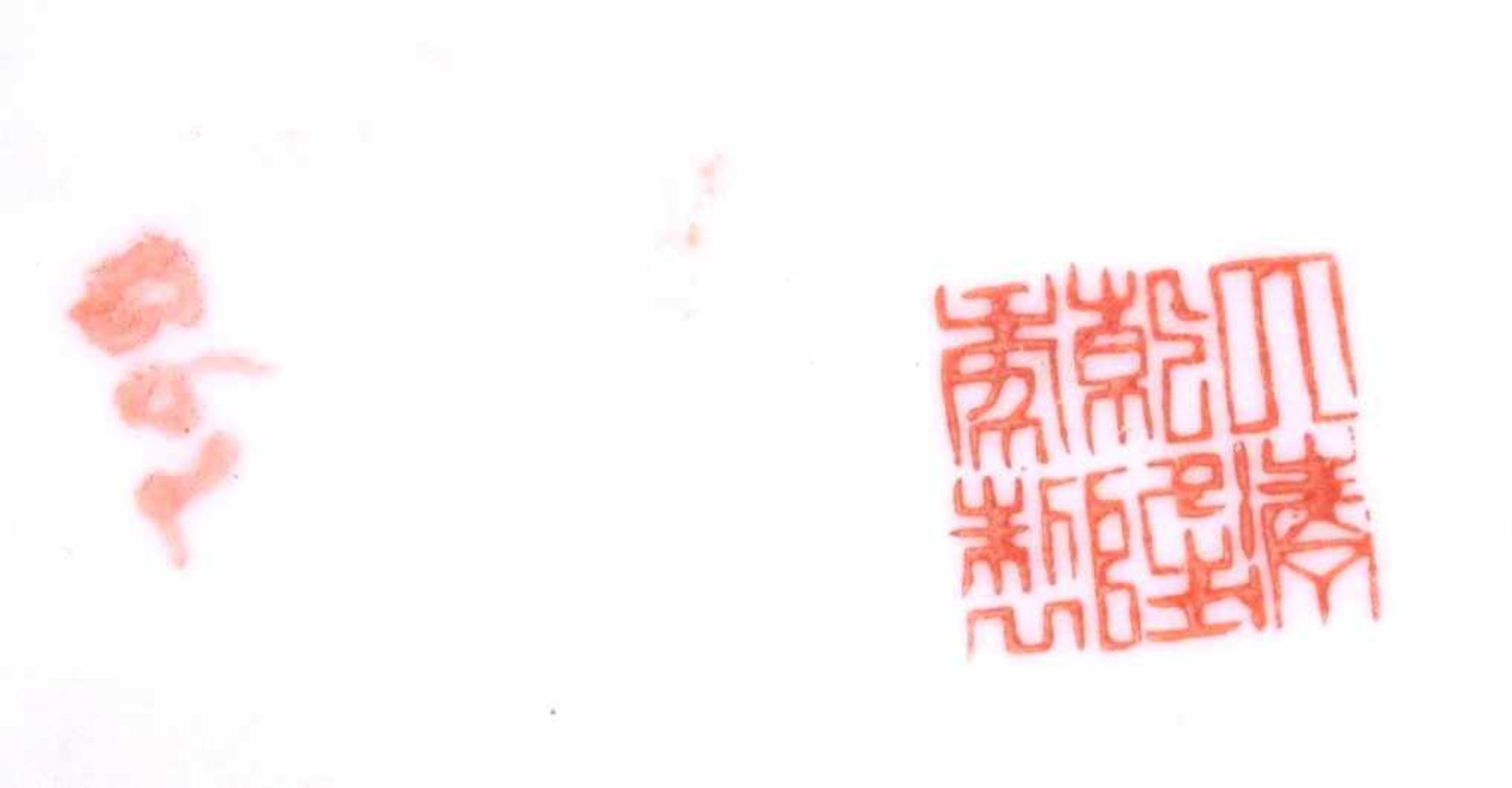 Deckelgefäß, China um 1900Weißporzellan mit 6 Feldermarke, polychrome Bemalung, Deckelmit - Bild 5 aus 5