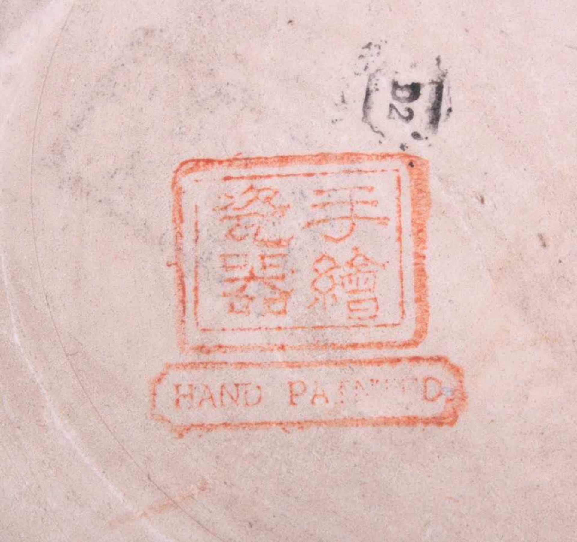 Zwei Teile China PorzellanEin Cachepot, weißer Scherben mit reliefierter Wandung,umlaufend - Bild 3 aus 3