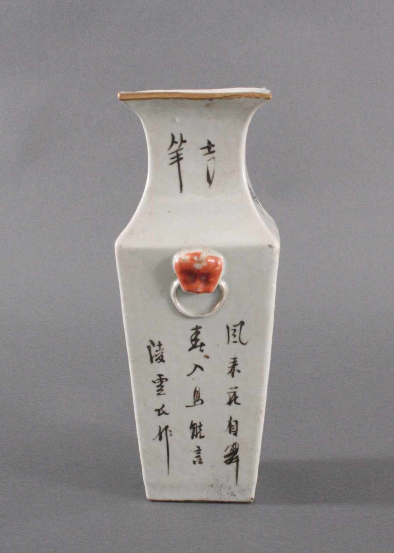 China-Vase um 1900Zylindrische Form, Porzellanvase mit weißer Glasur,gelb grundig mit umlaufender - Bild 2 aus 4