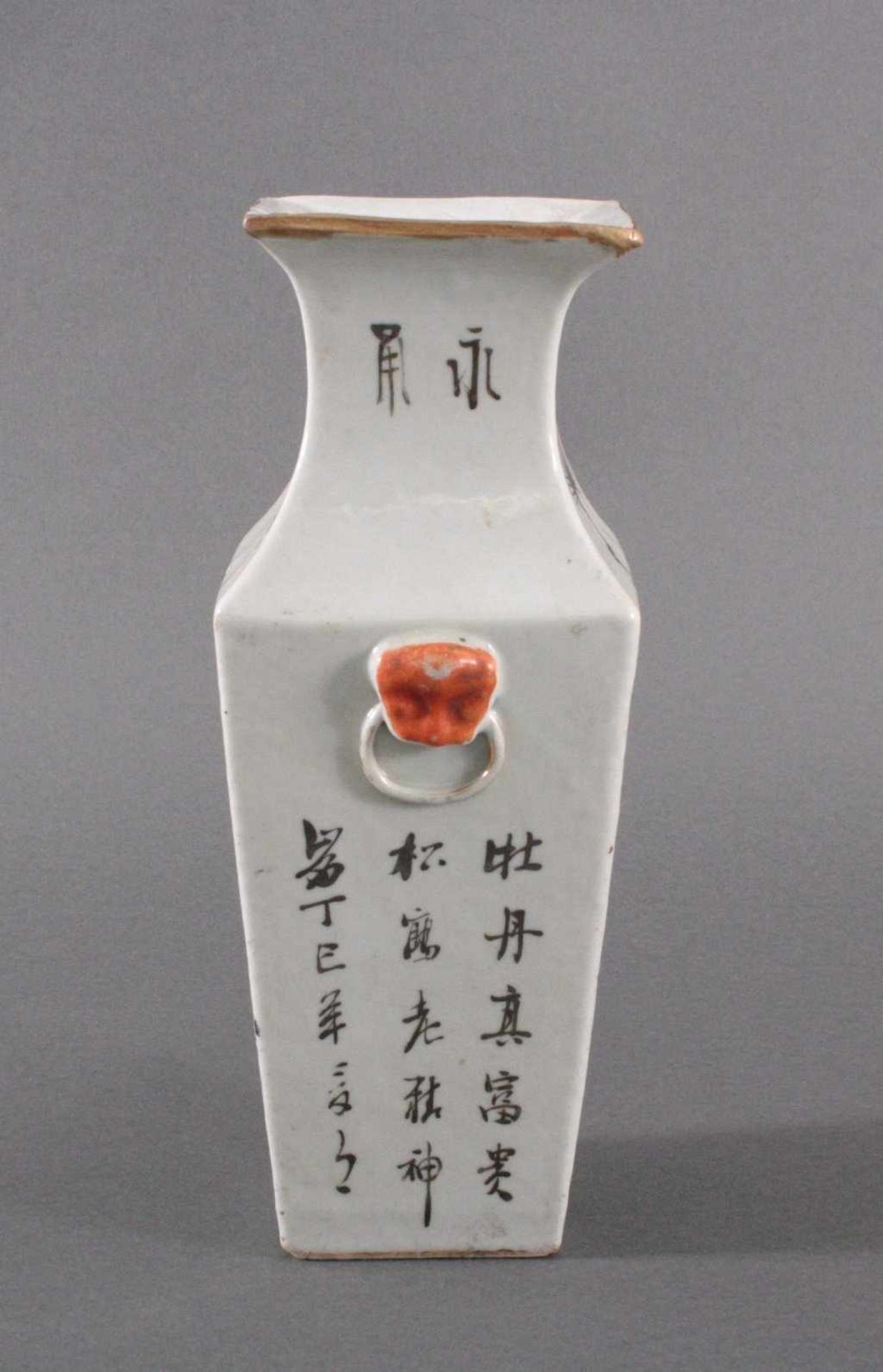 China-Vase um 1900Zylindrische Form, Porzellanvase mit weißer Glasur,gelb grundig mit umlaufender - Bild 4 aus 4