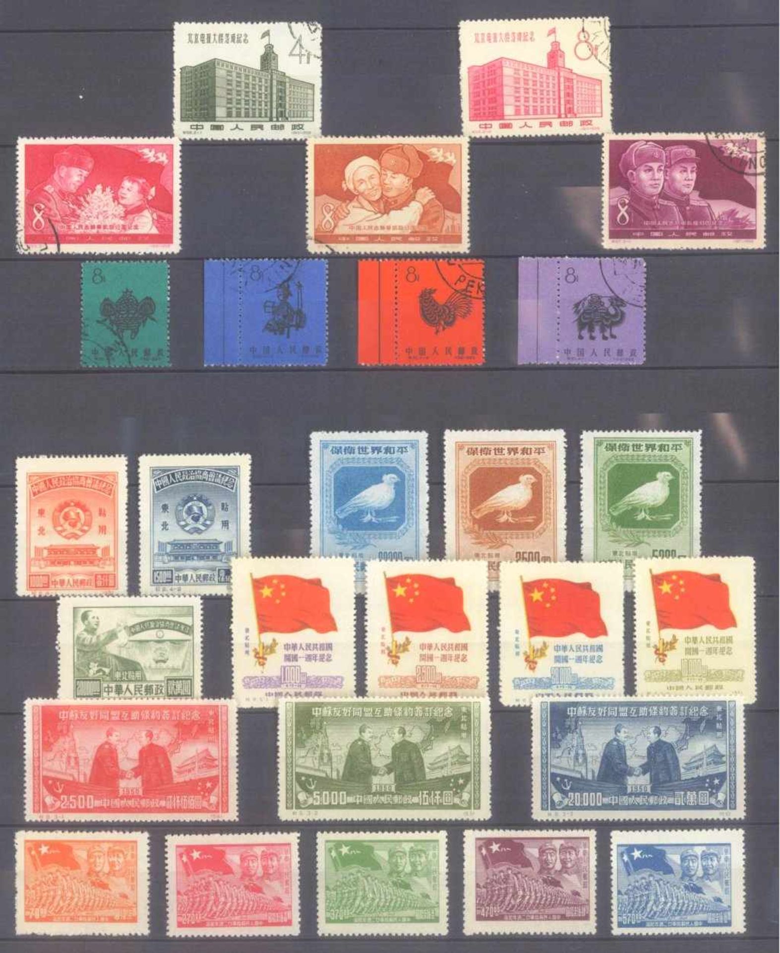 CHINA 1949-1962saubere Sammlung auf Steckseiten, im Anhang nochNordostchins / Ostchina - Bild 4 aus 4