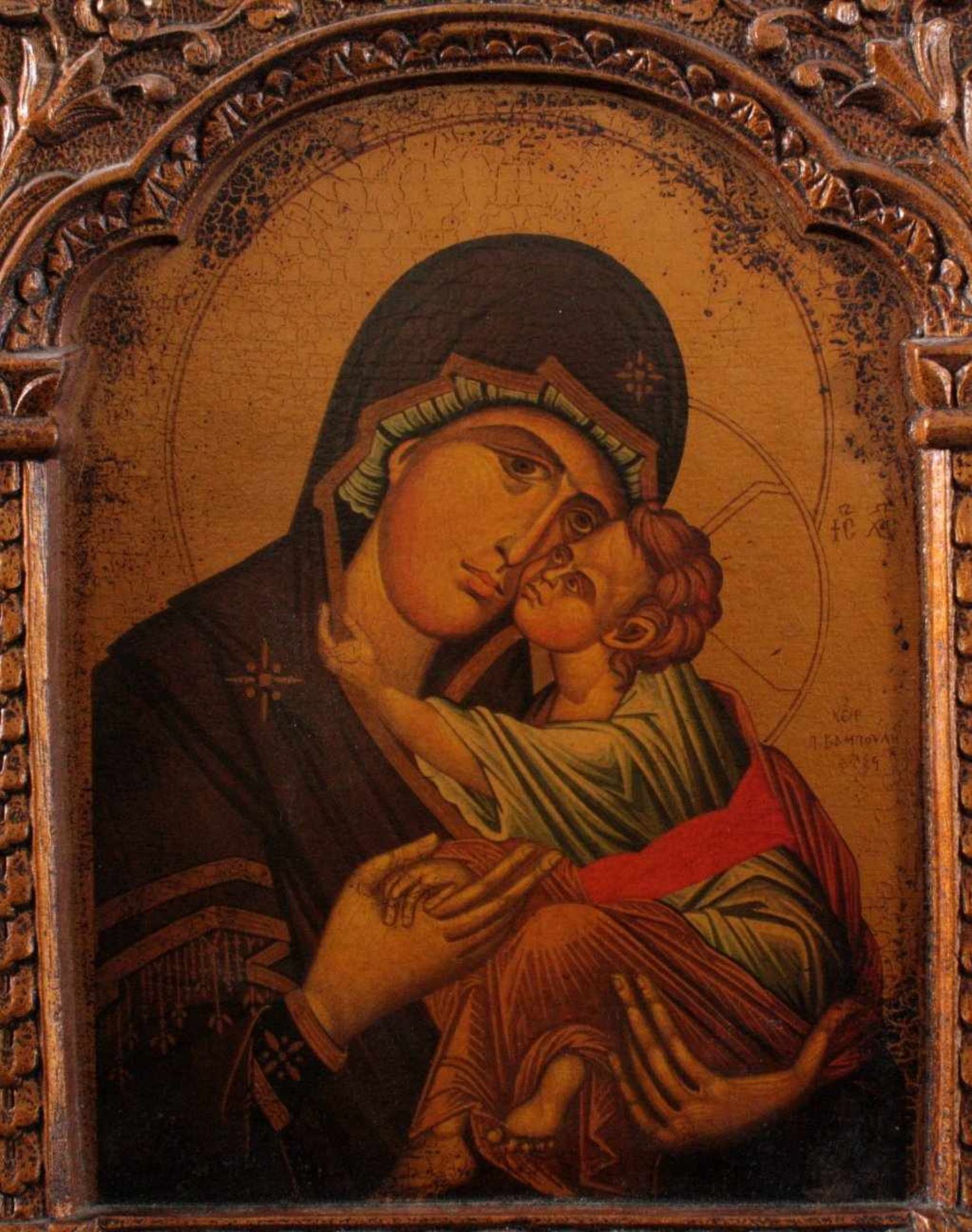 2 Ikonen1 wohl Faserplatte, die andere Holz, beides mal Maria alsMotiv, einmal mit Jesuskind. - Bild 2 aus 3