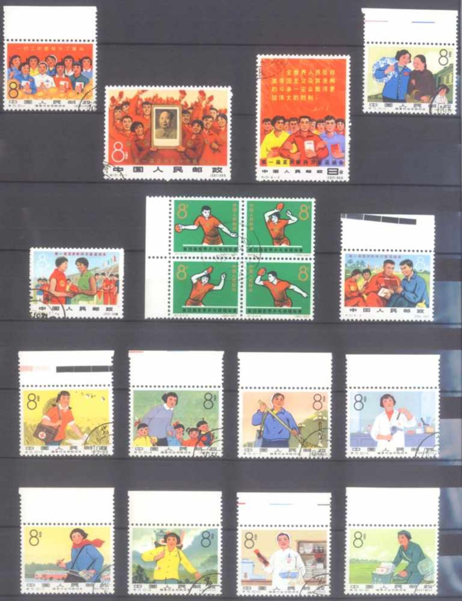 VOLKSREPUBLIK CHINA 1965/66, Sportfest, Frauen, TischtennisMichelnummern 948-951, 935-944 und 864-